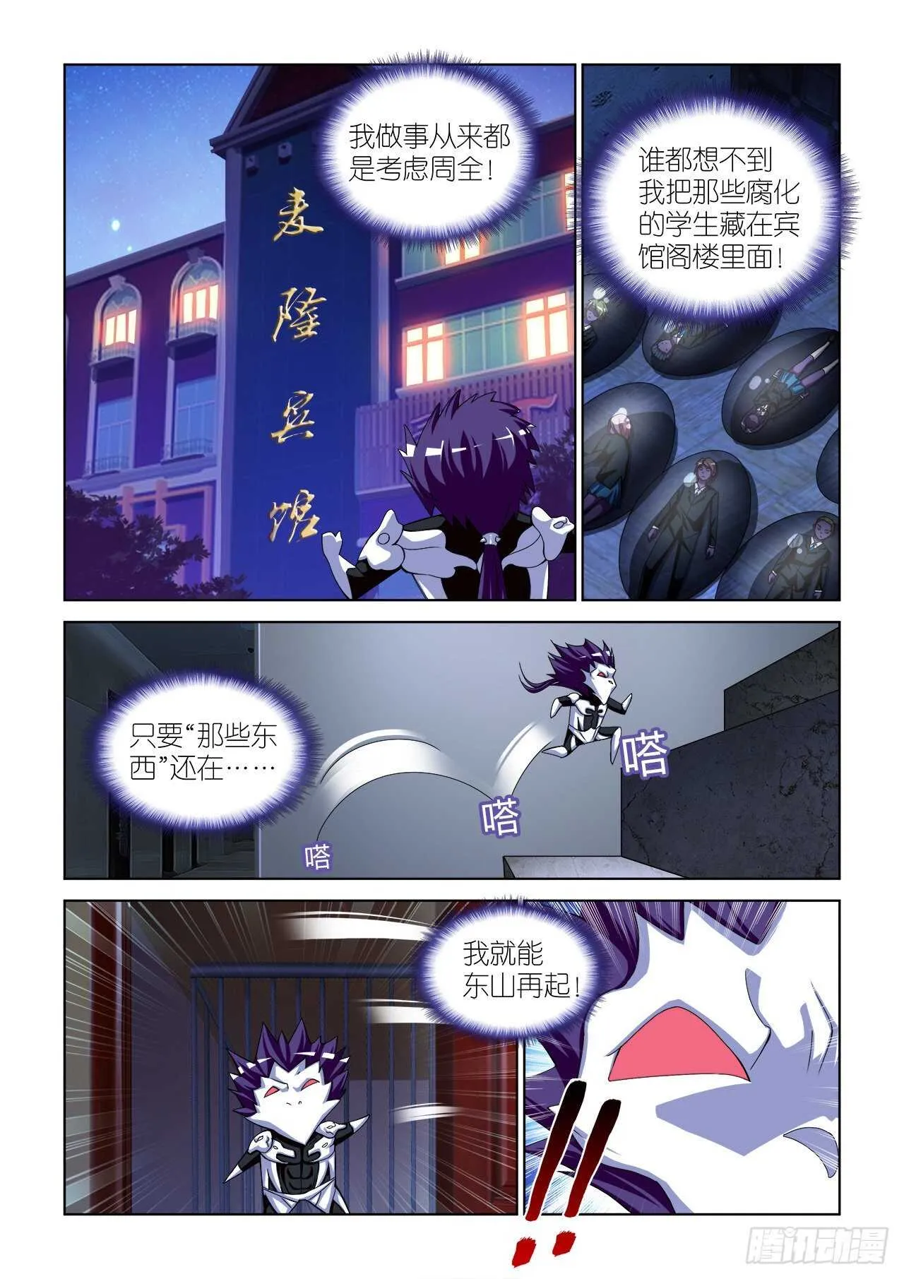 081 第3页