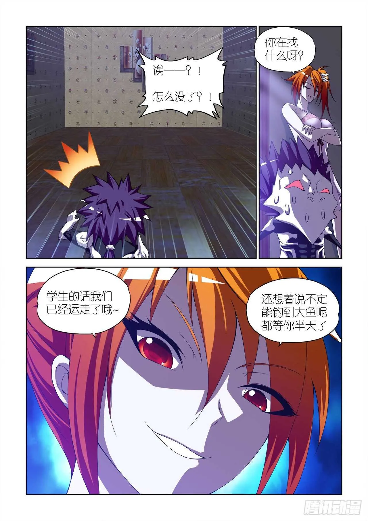081 第4页