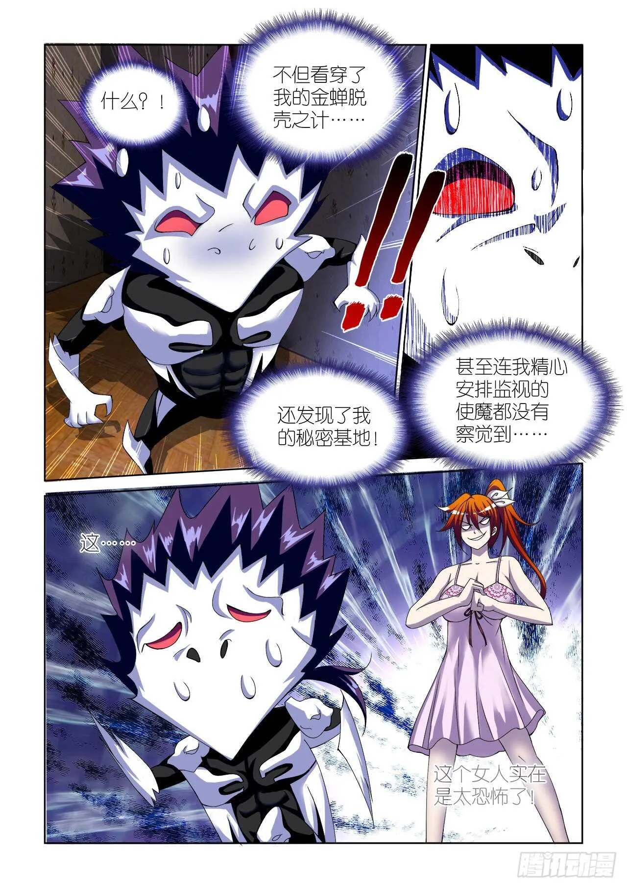 081 第5页