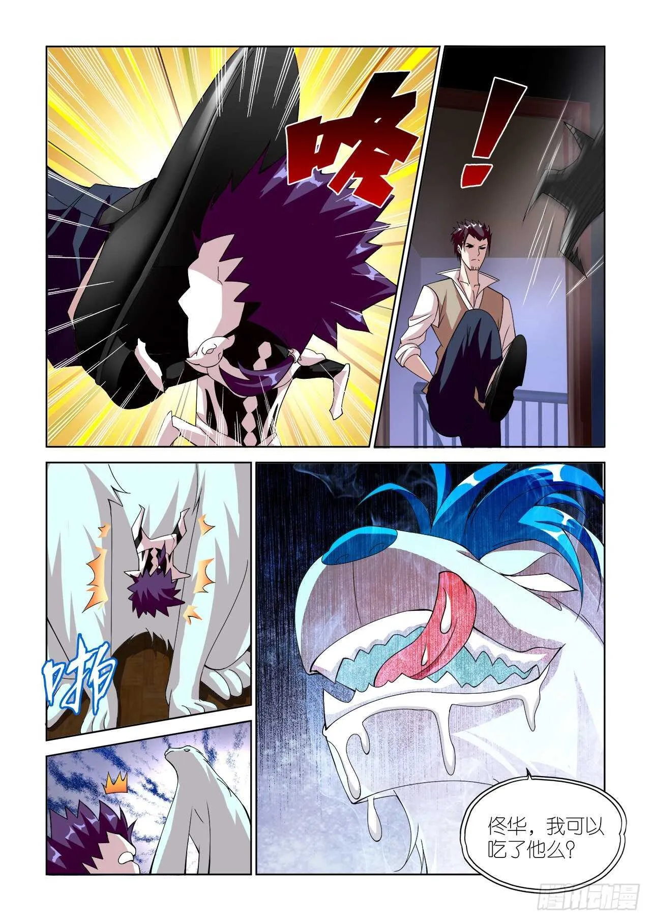 081 第6页