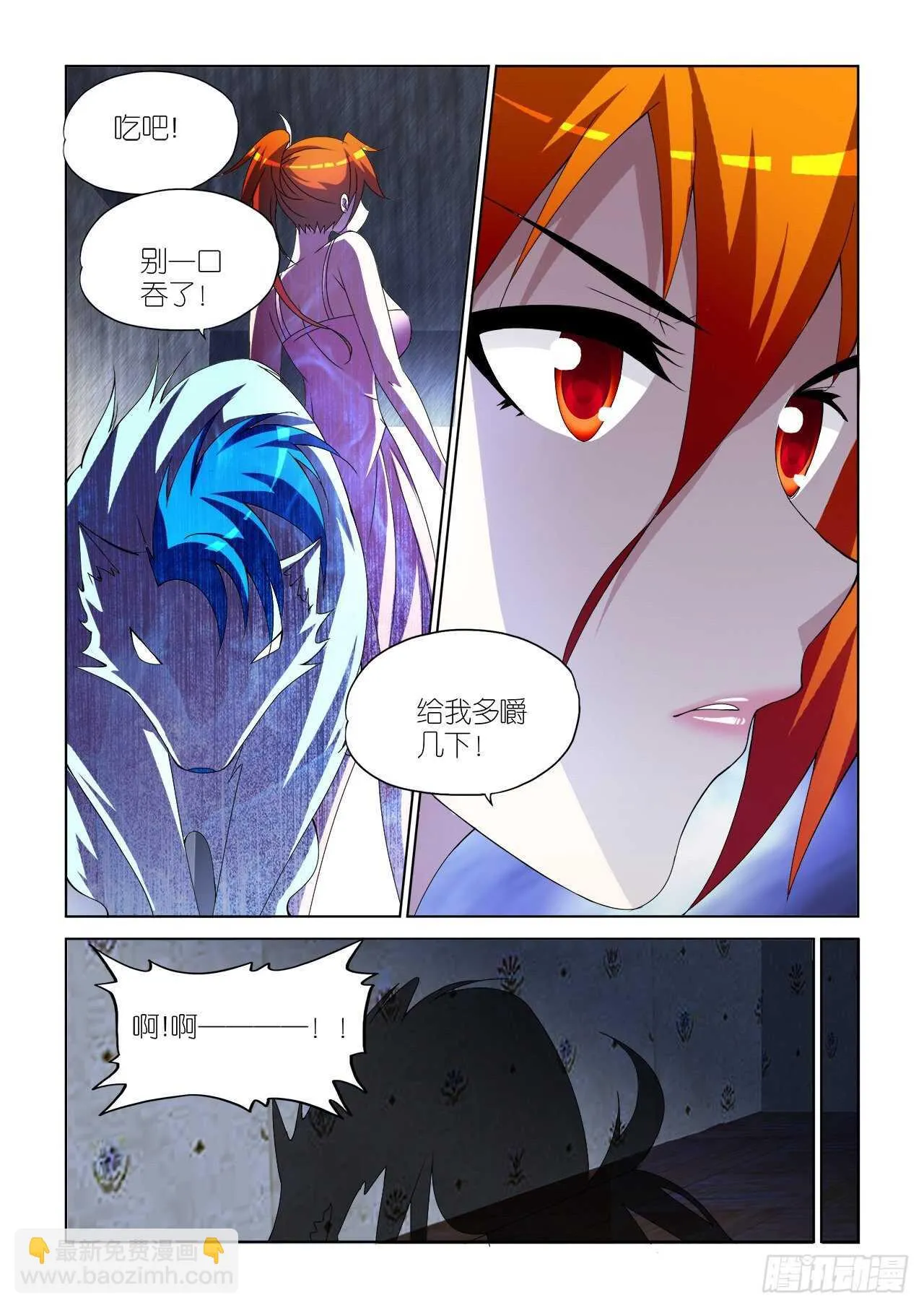 081 第7页