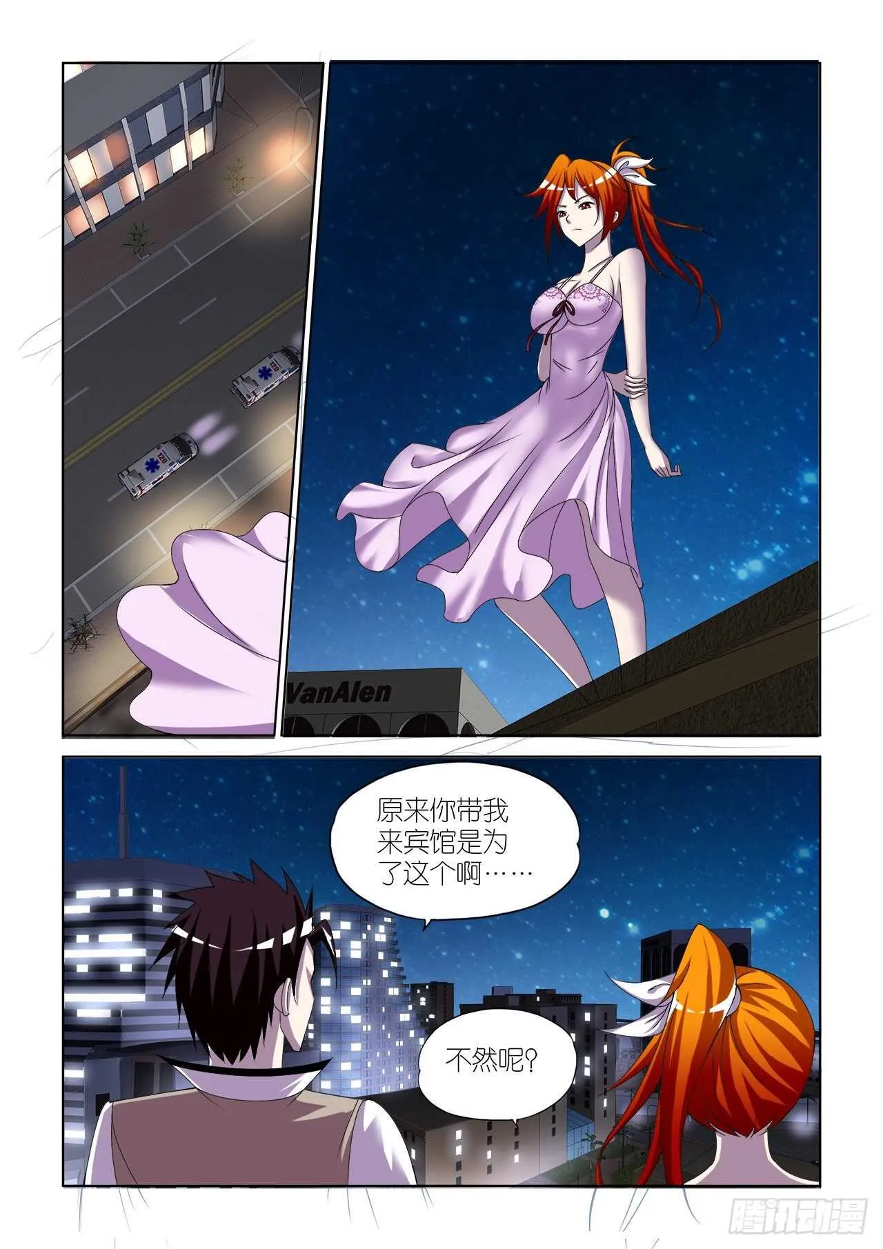 081 第8页
