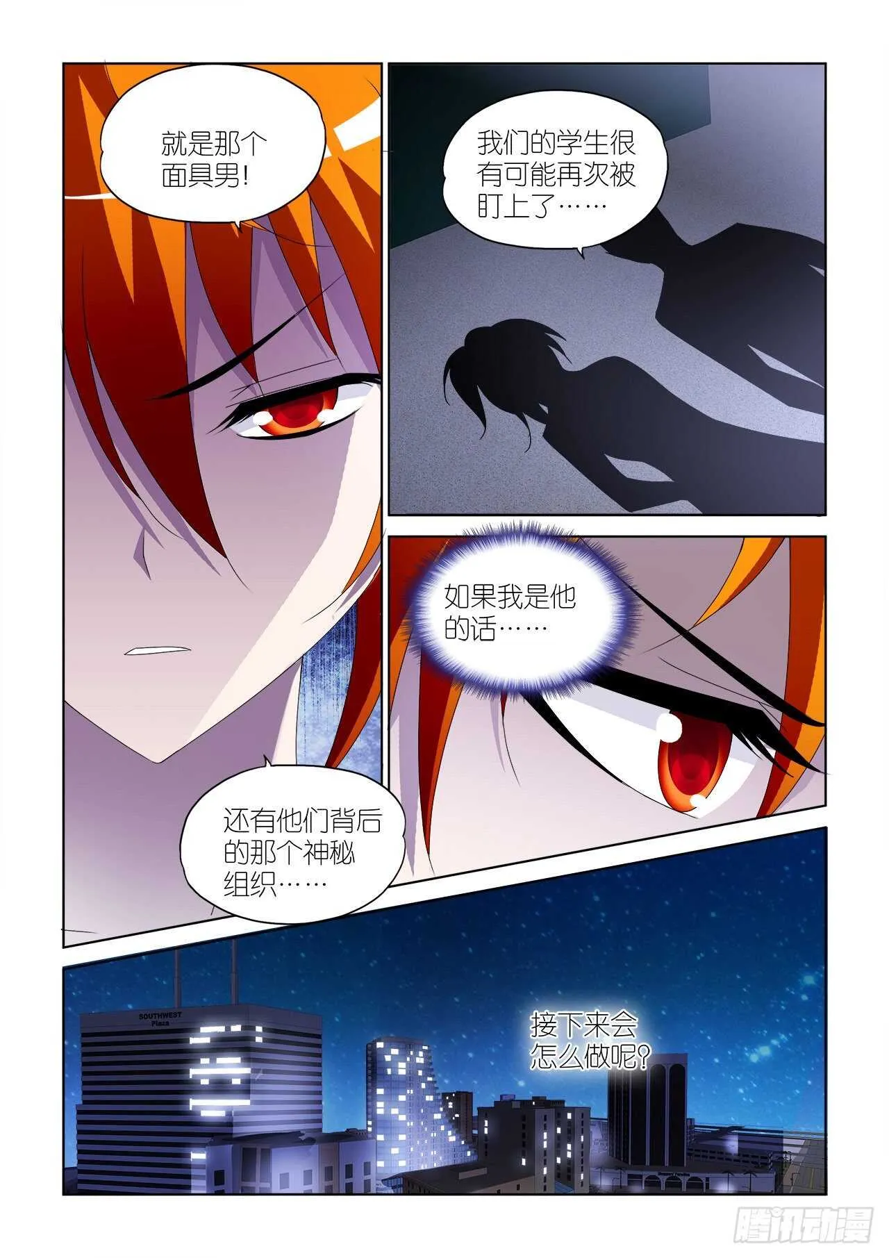081 第10页
