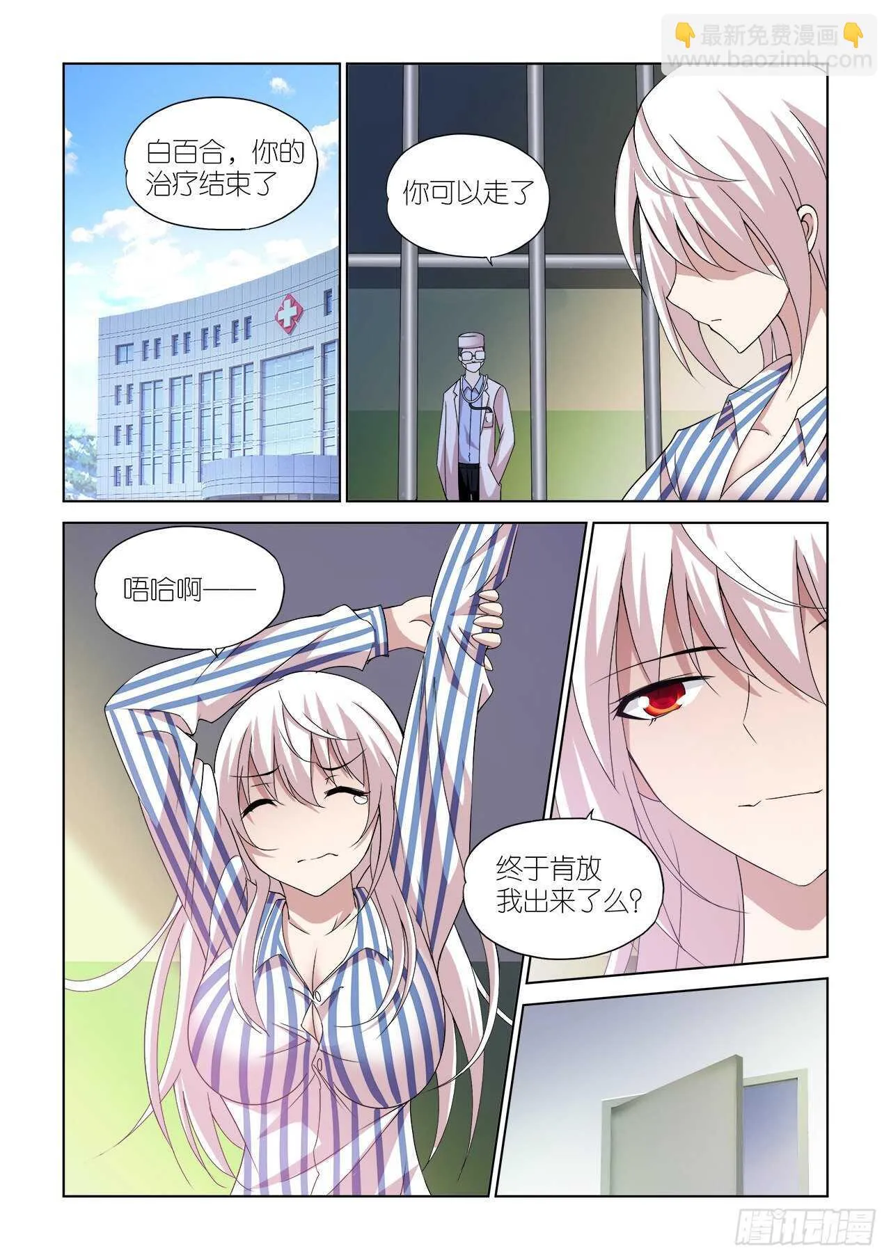 081 第11页