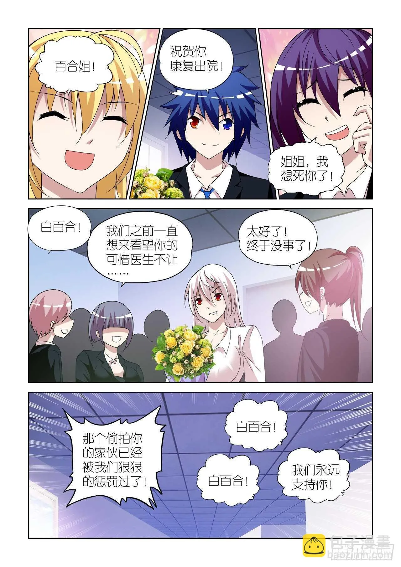 081 第13页