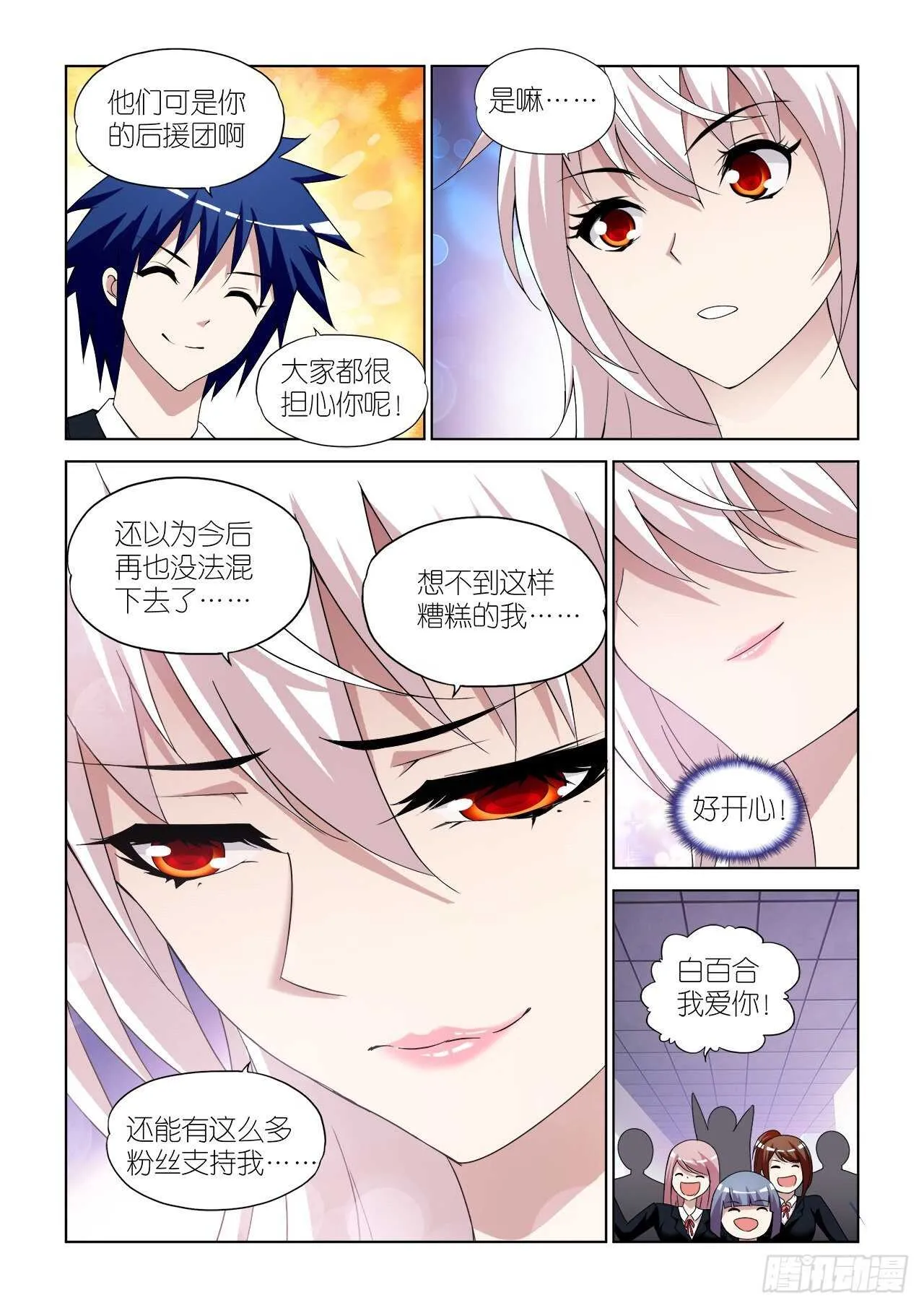 081 第14页