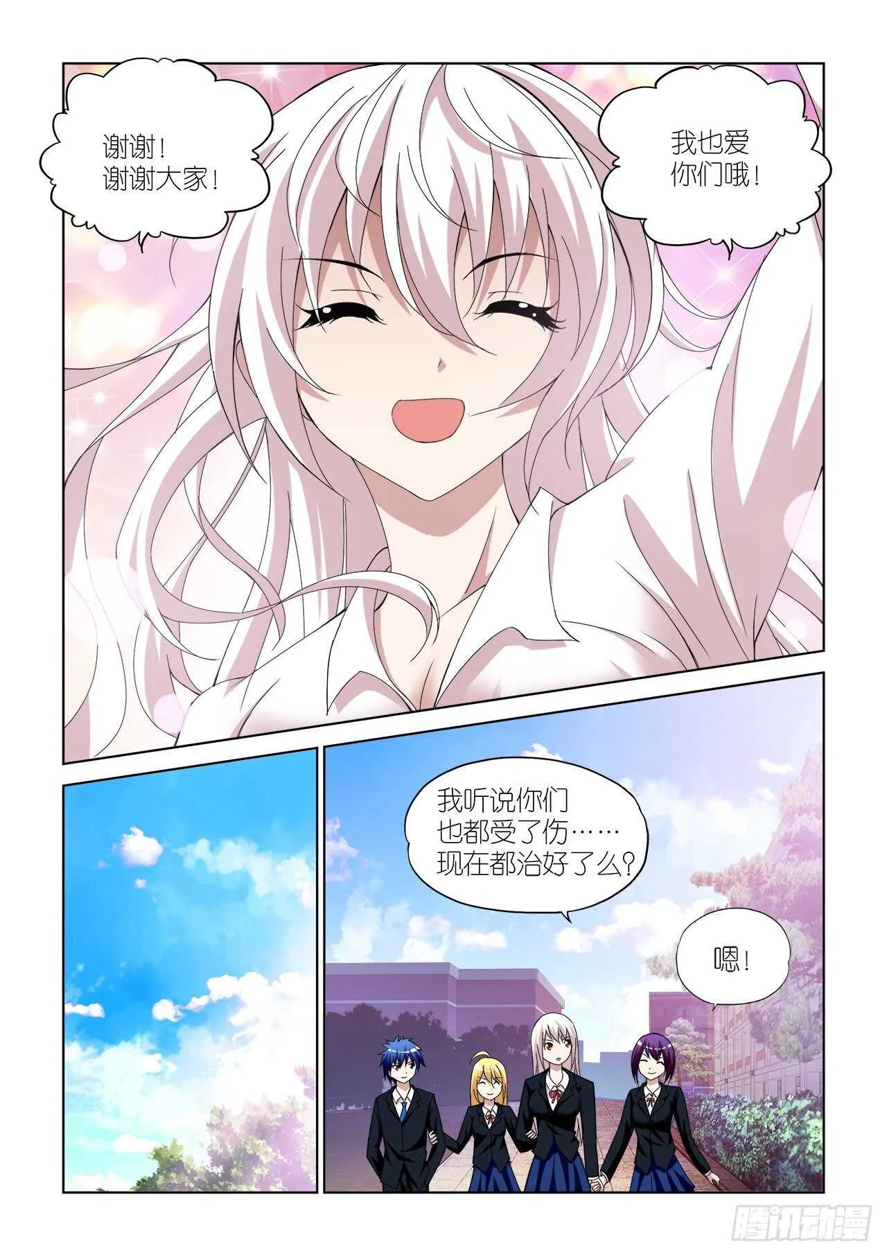 081 第15页