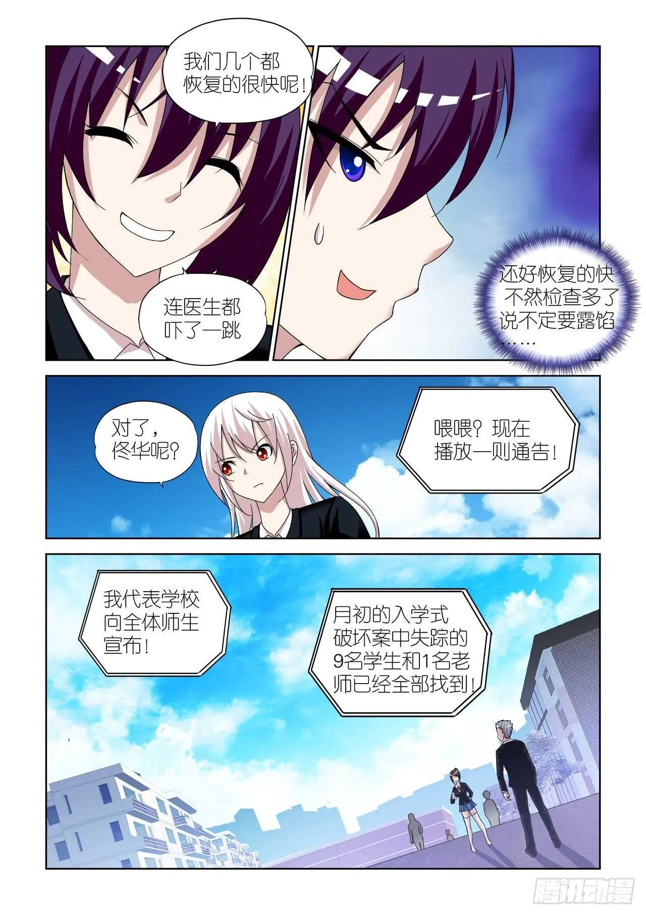 081 第16页
