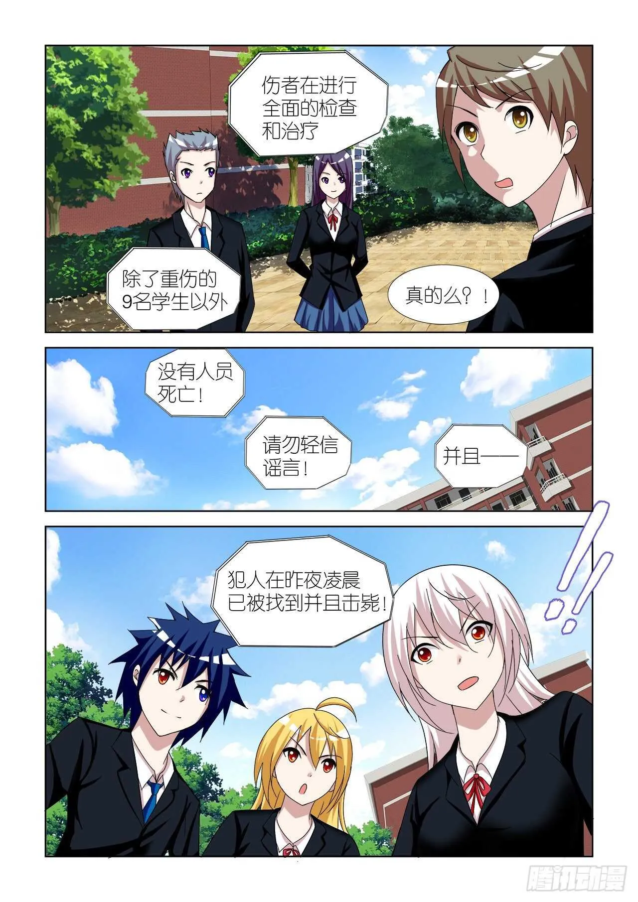081 第17页
