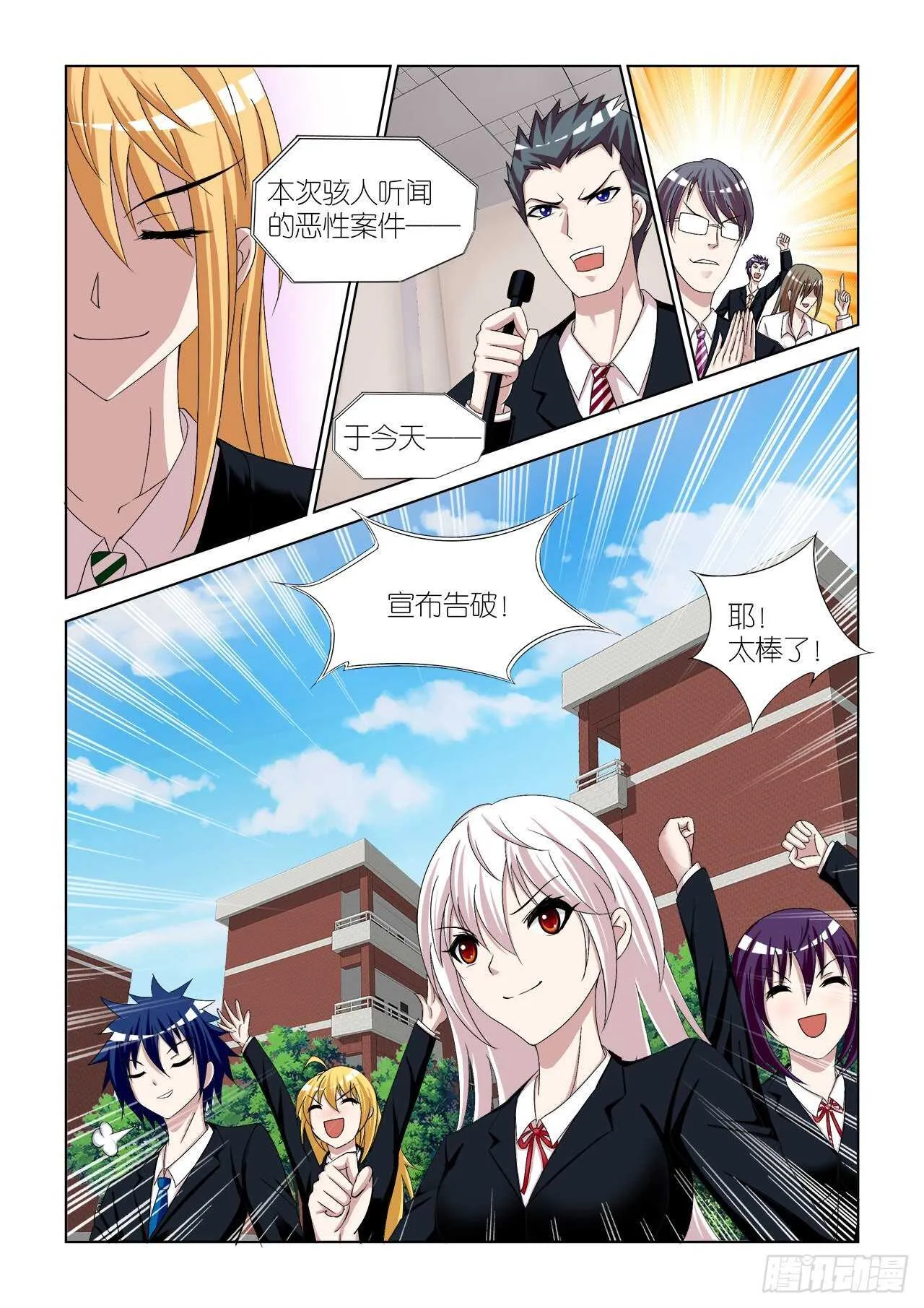 081 第18页