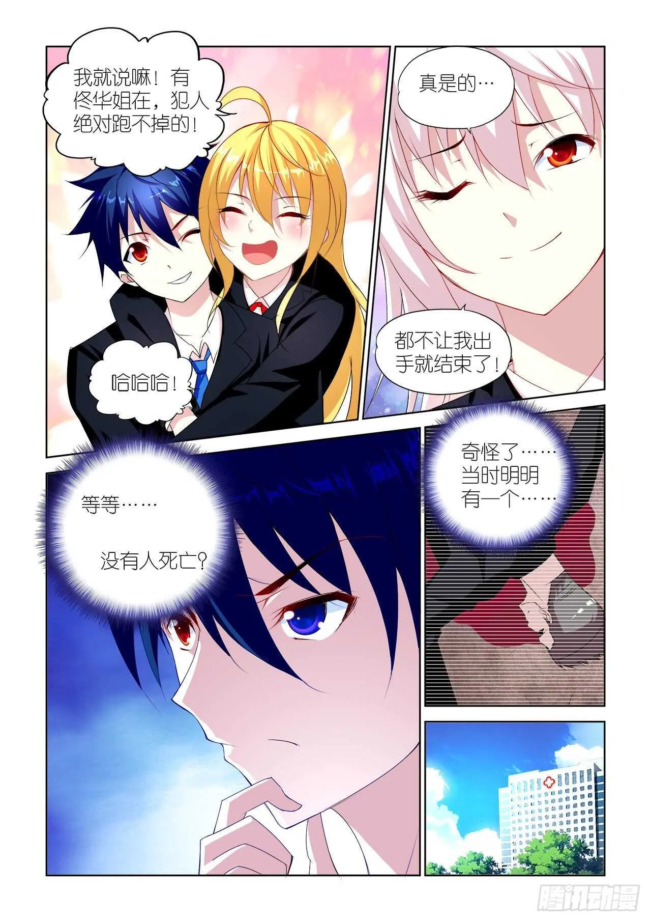 081 第19页
