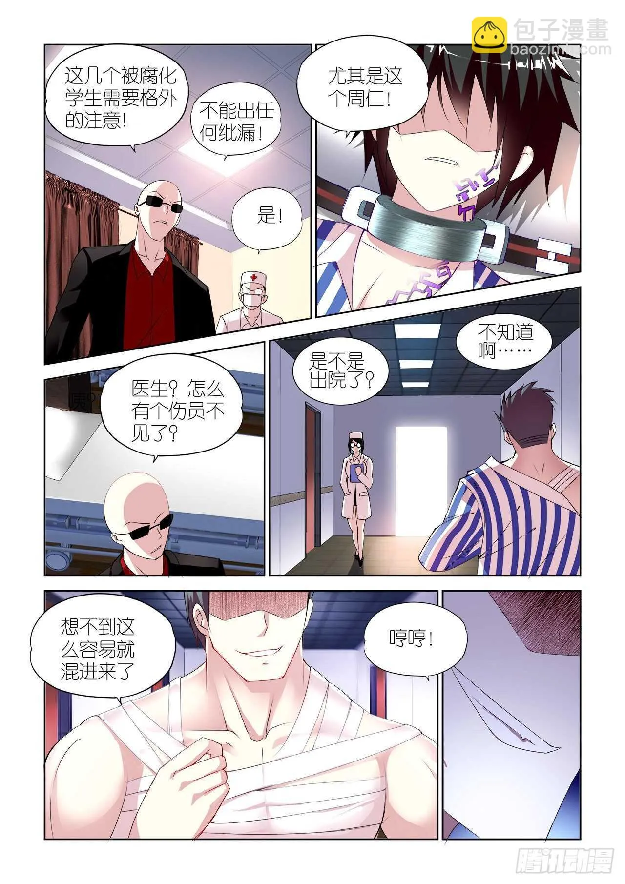 081 第20页