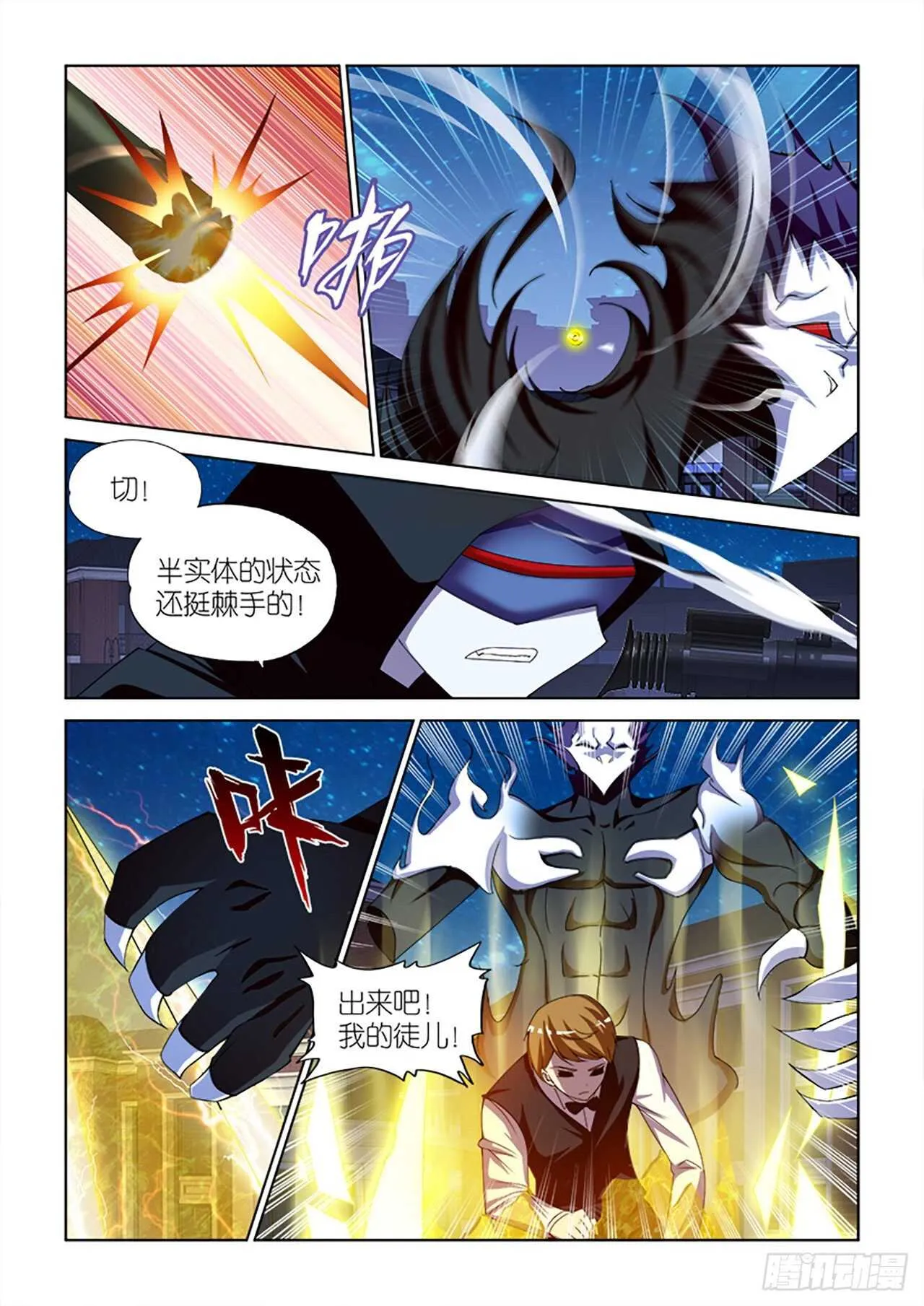 80 第2页