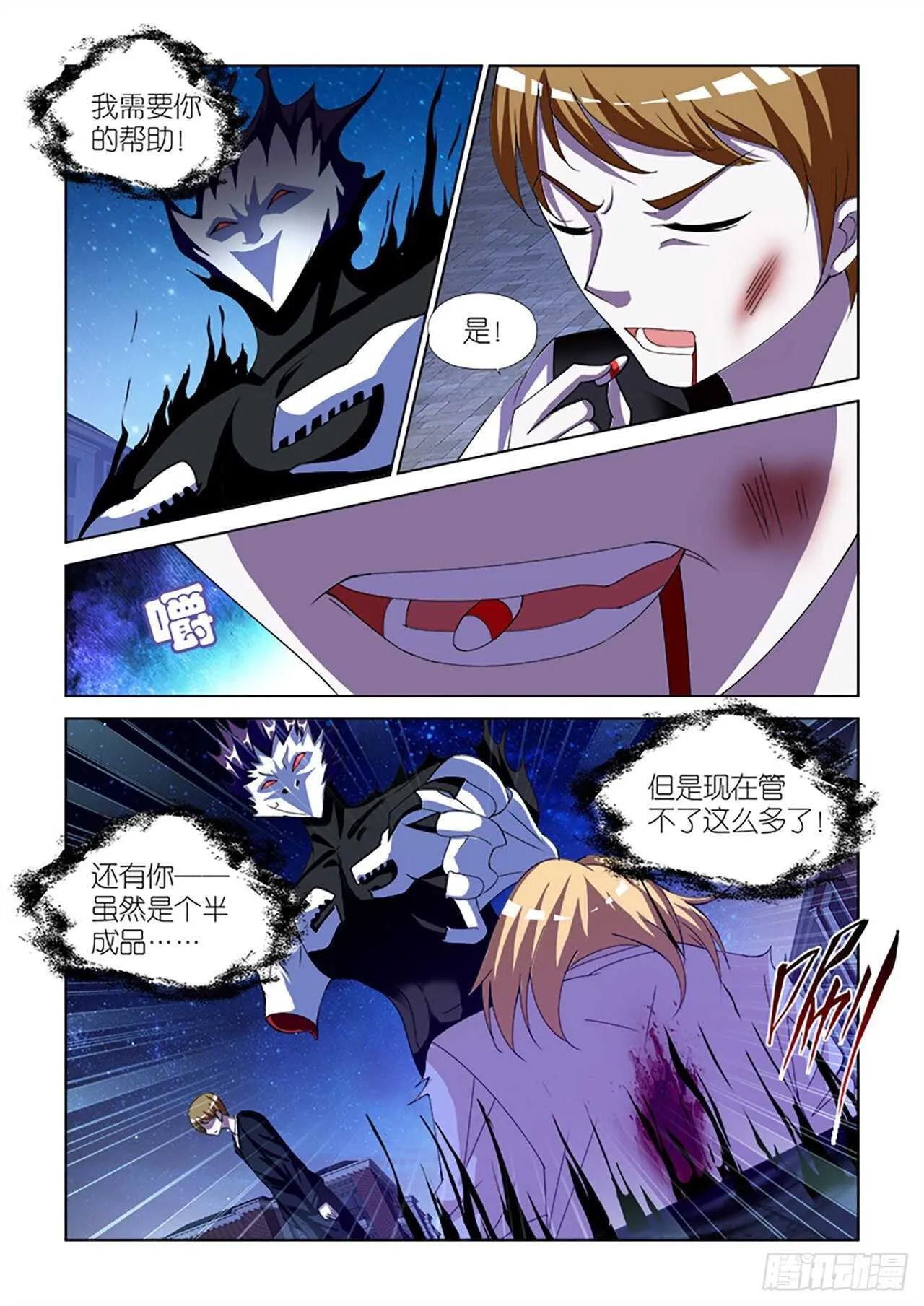 80 第3页