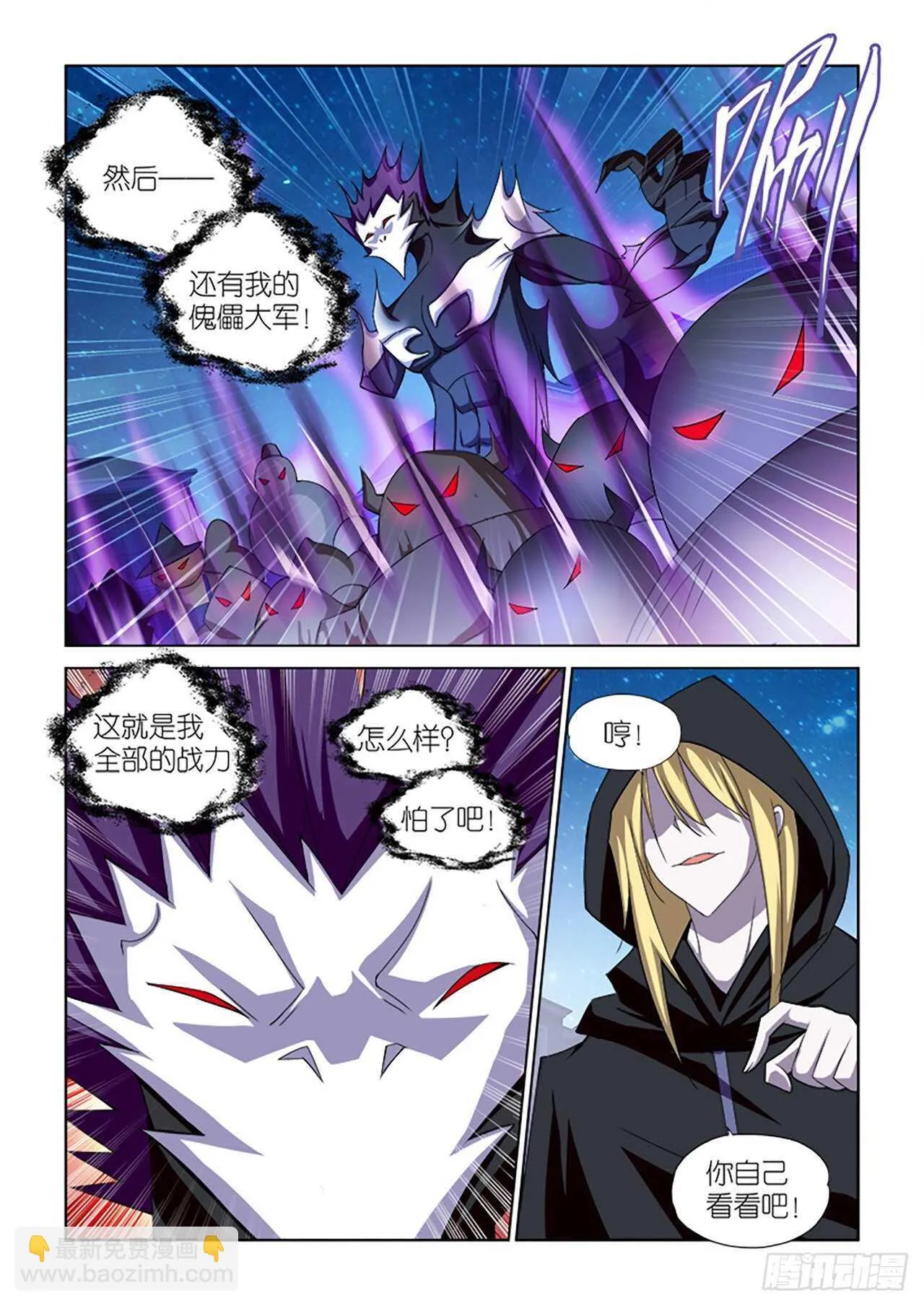 80 第5页