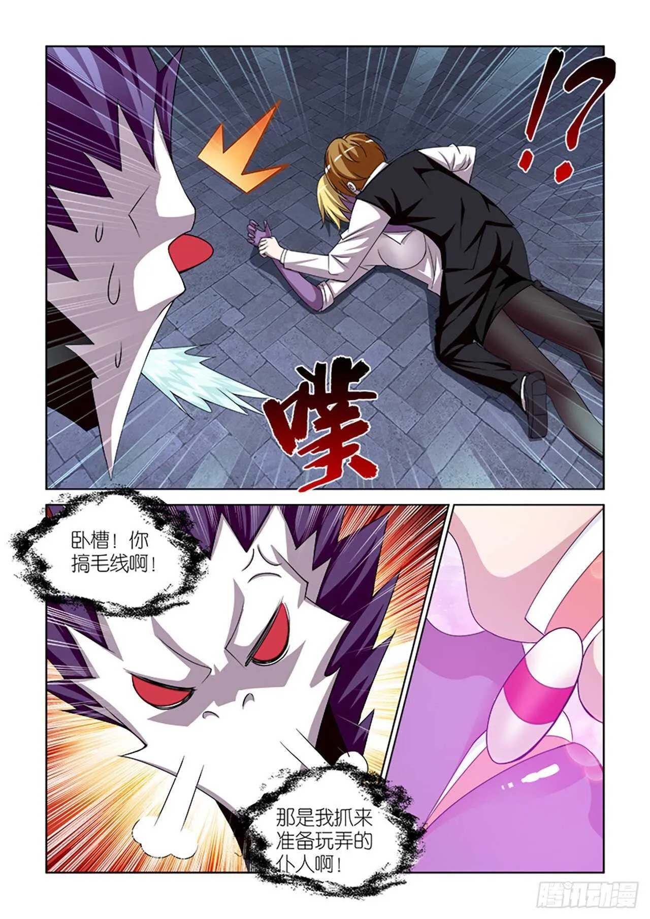 80 第6页