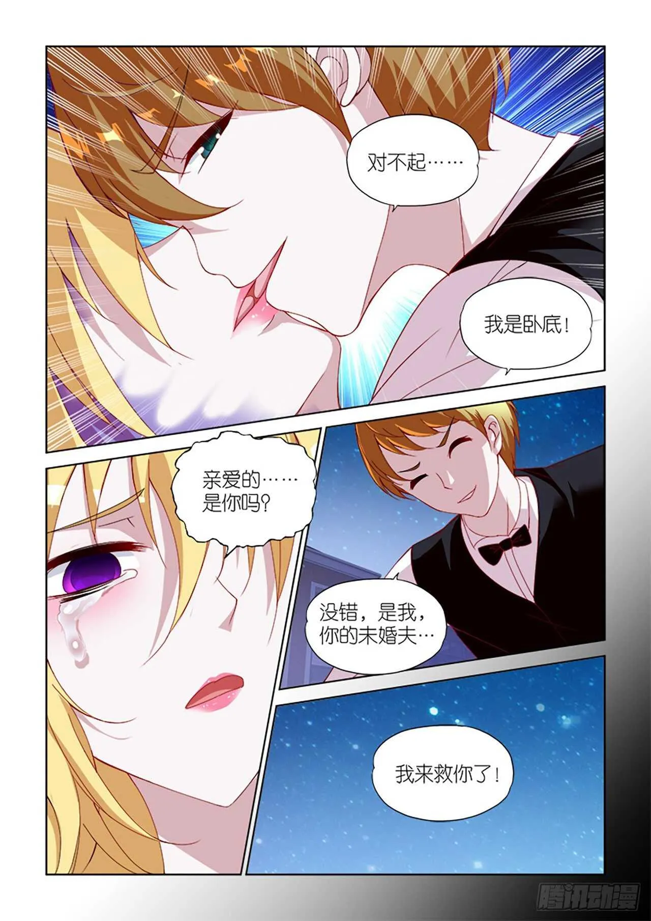 80 第7页