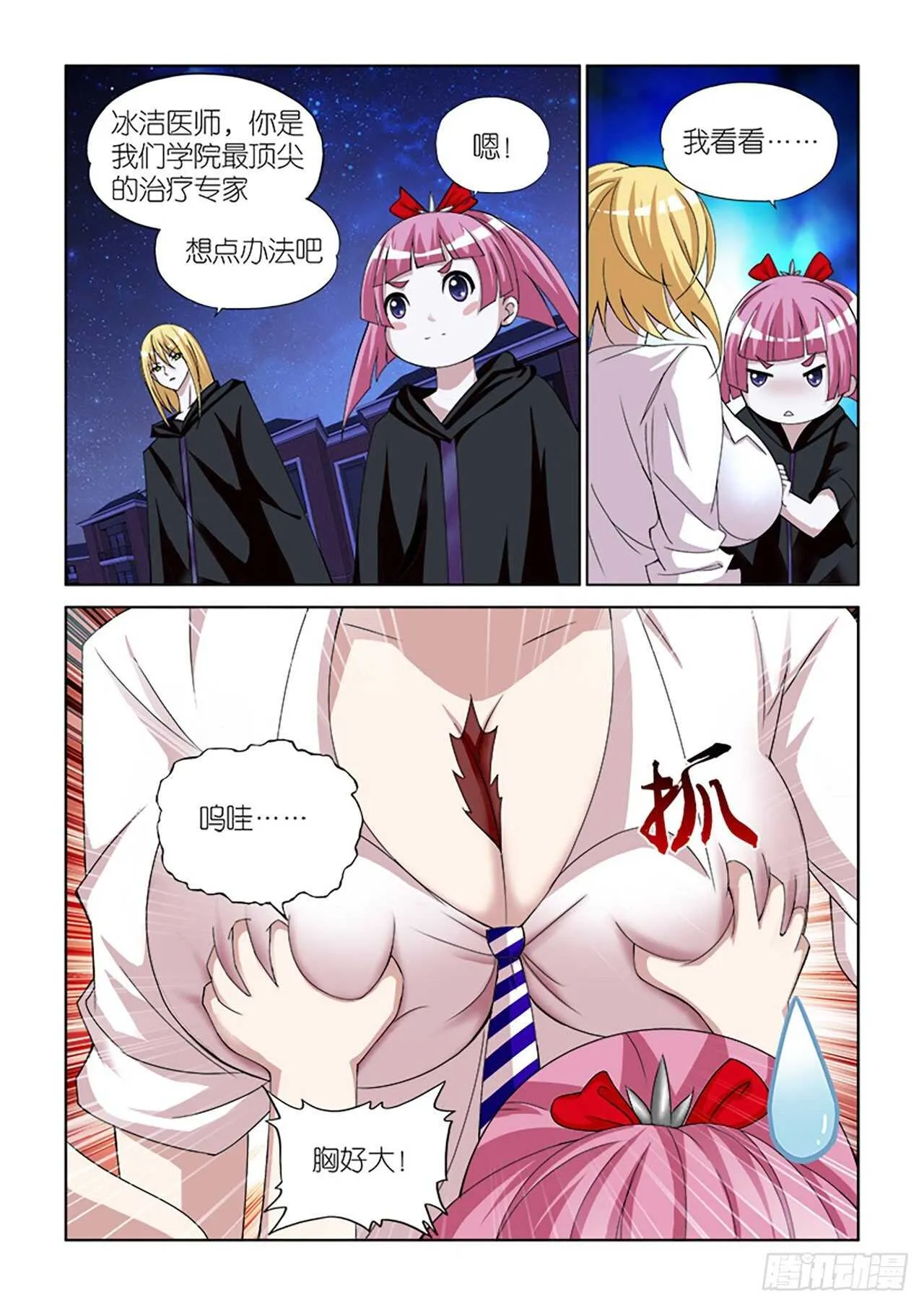 80 第15页
