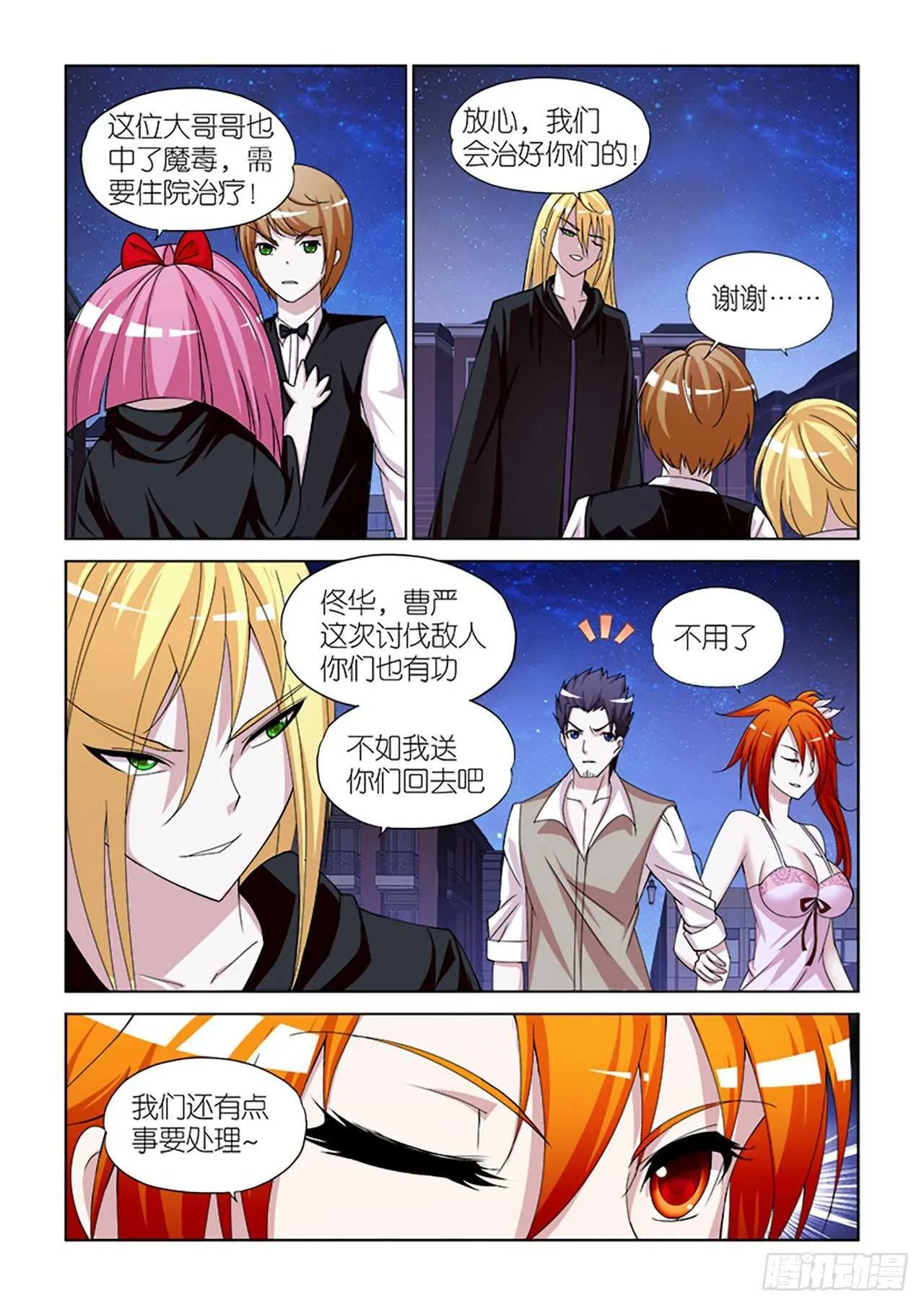 80 第18页