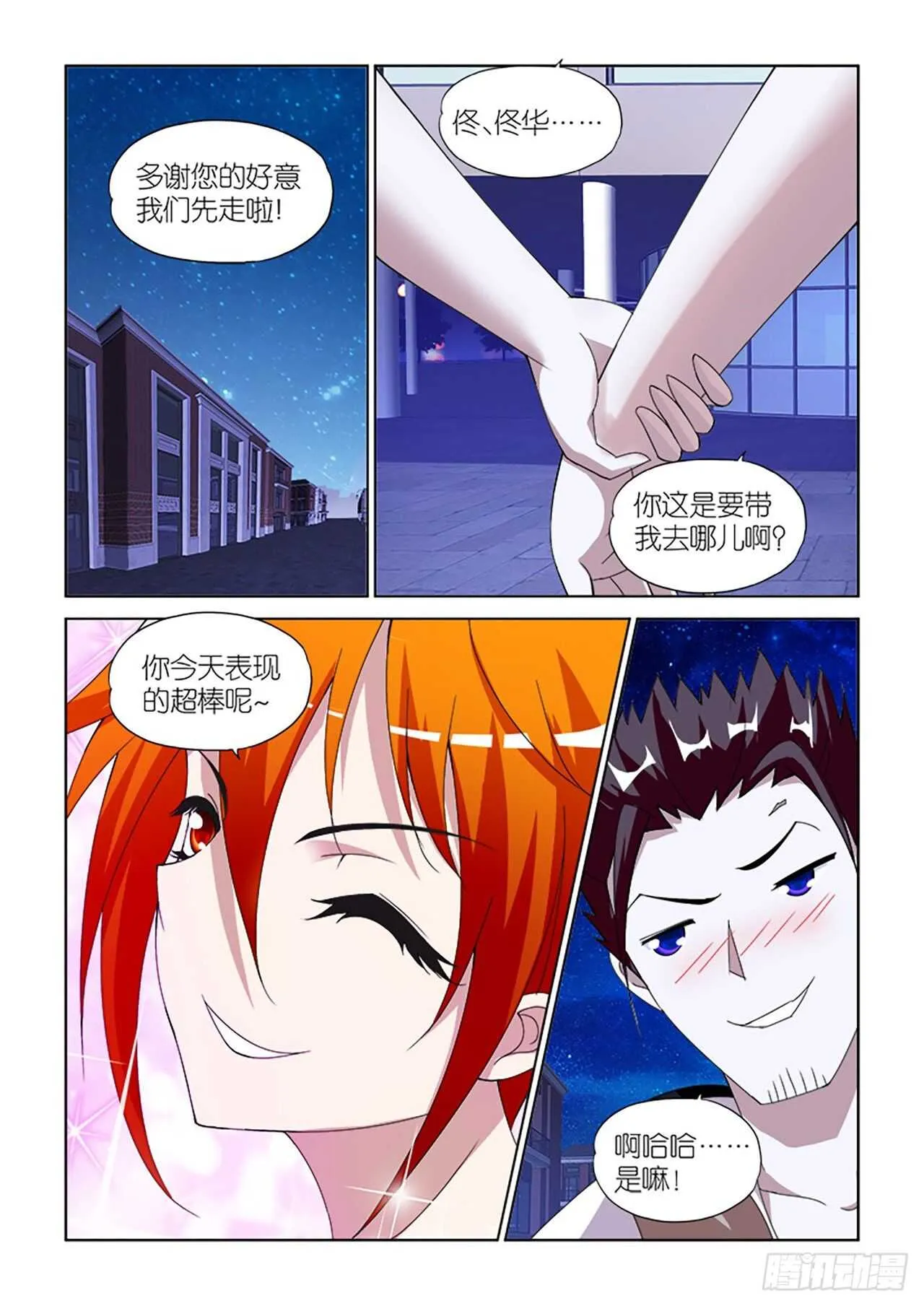 80 第19页