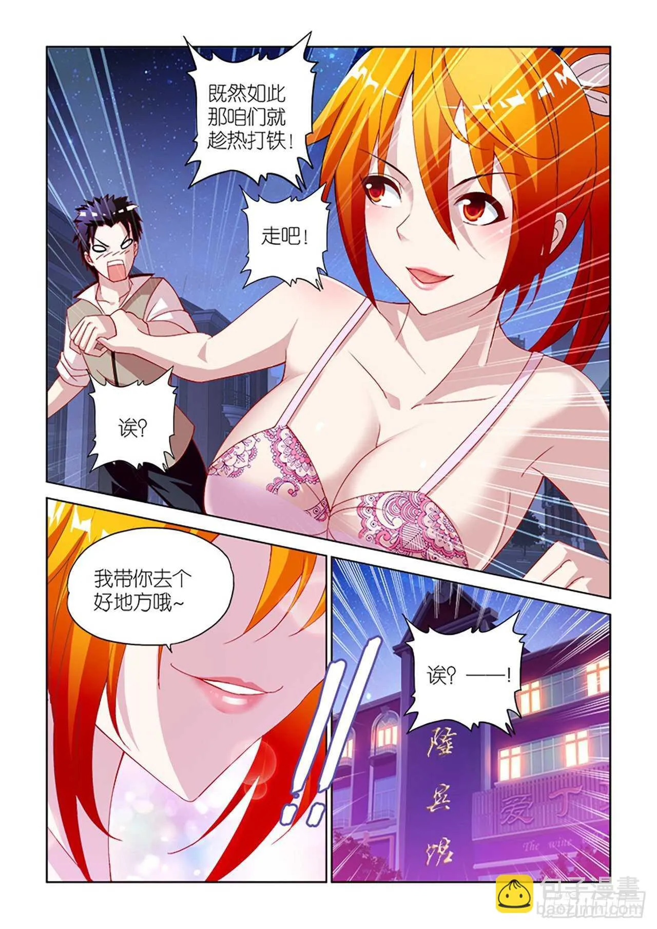 80 第20页