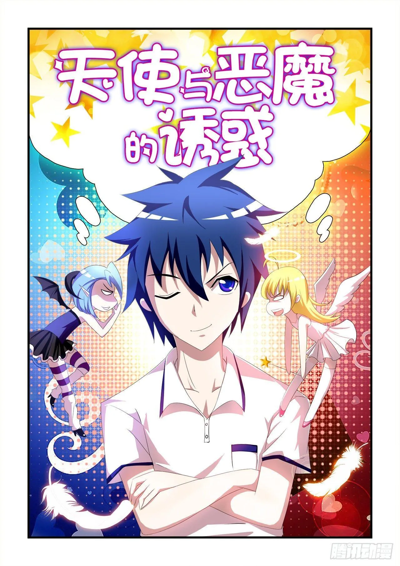 001 第1页