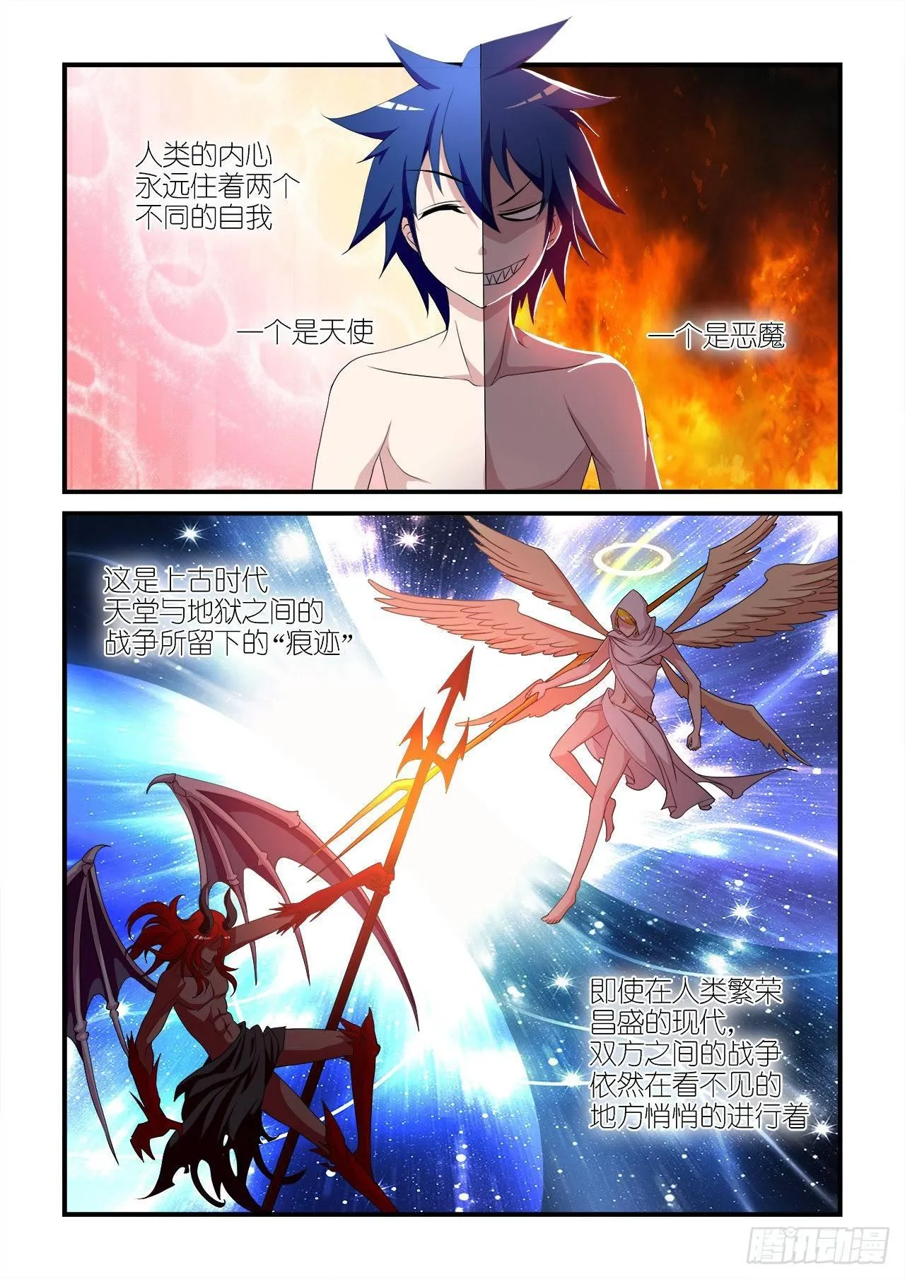 001 第2页