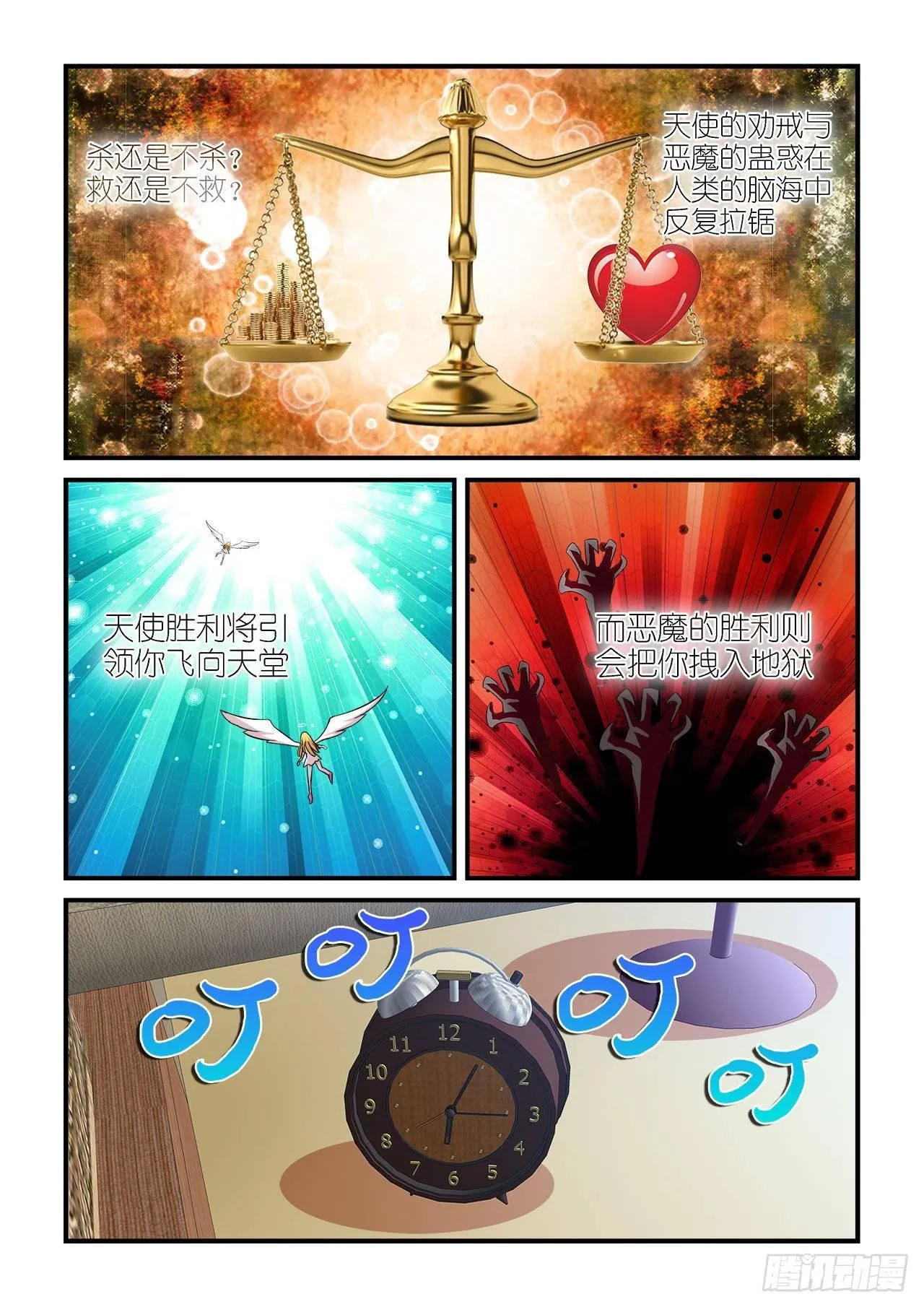 001 第3页