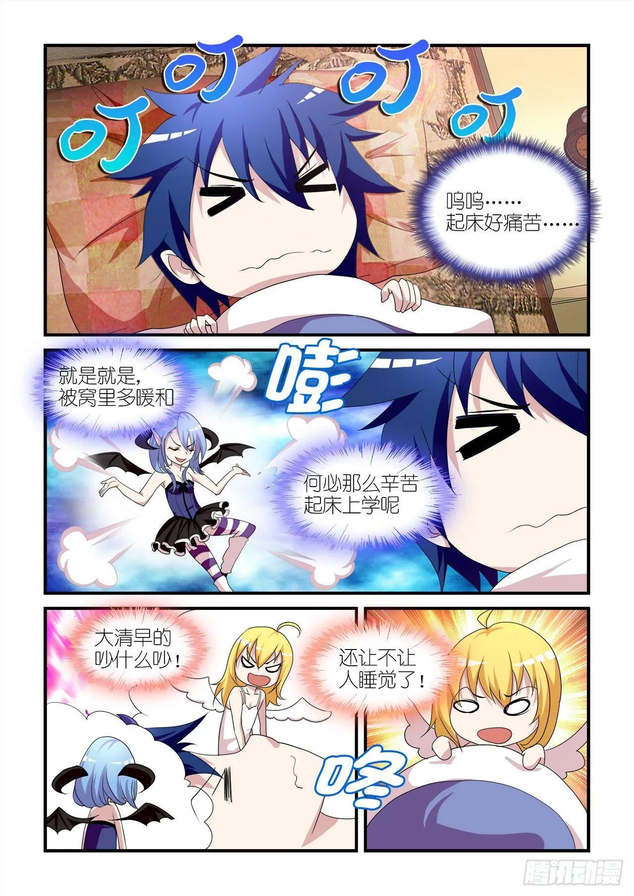001 第4页
