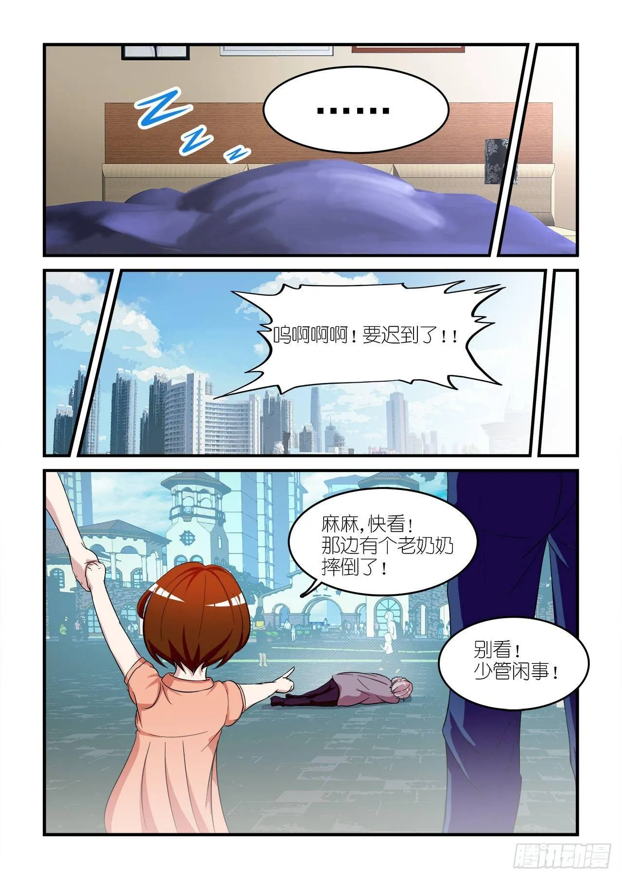 001 第5页