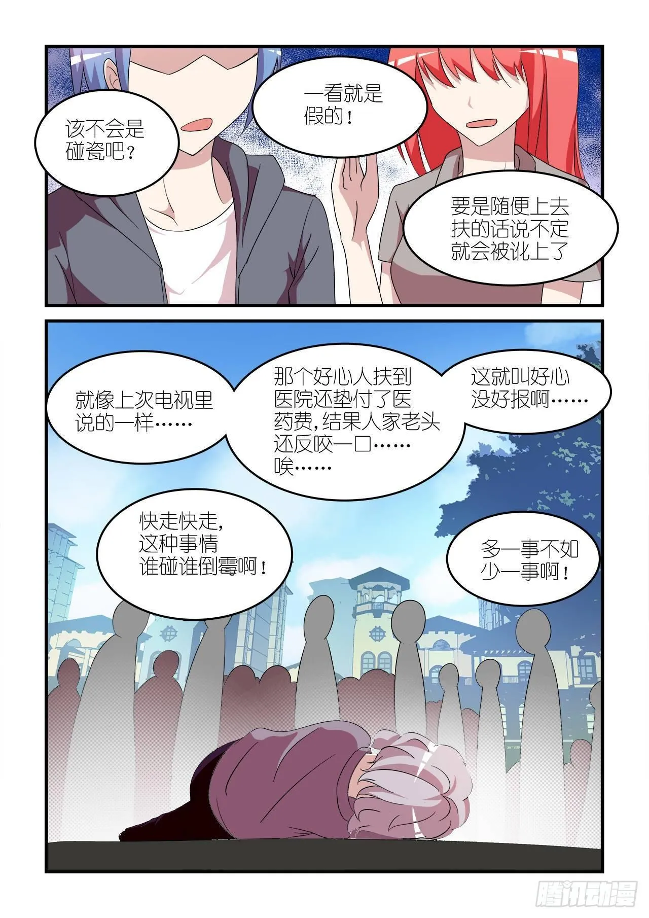 001 第6页