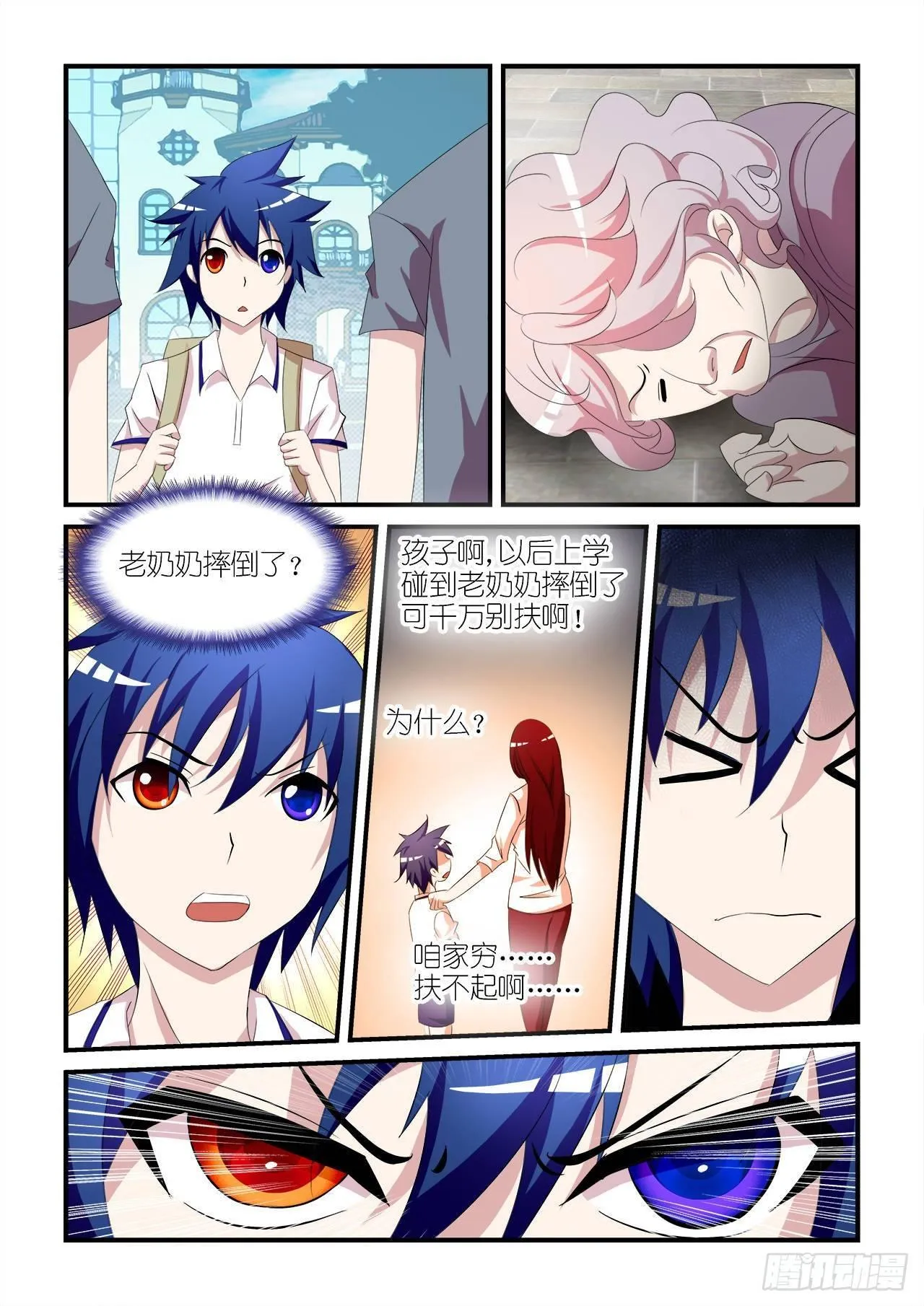 001 第7页