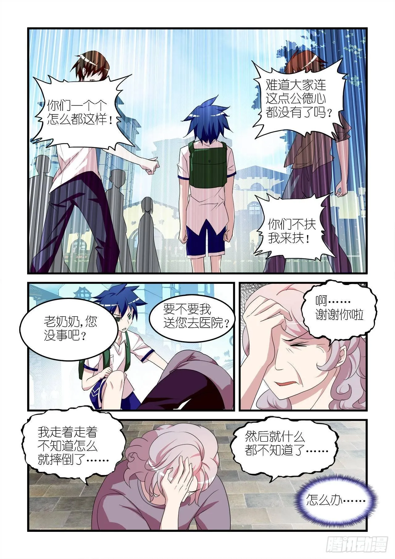 001 第8页