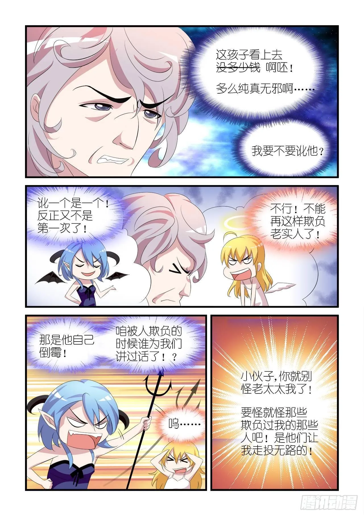 001 第9页