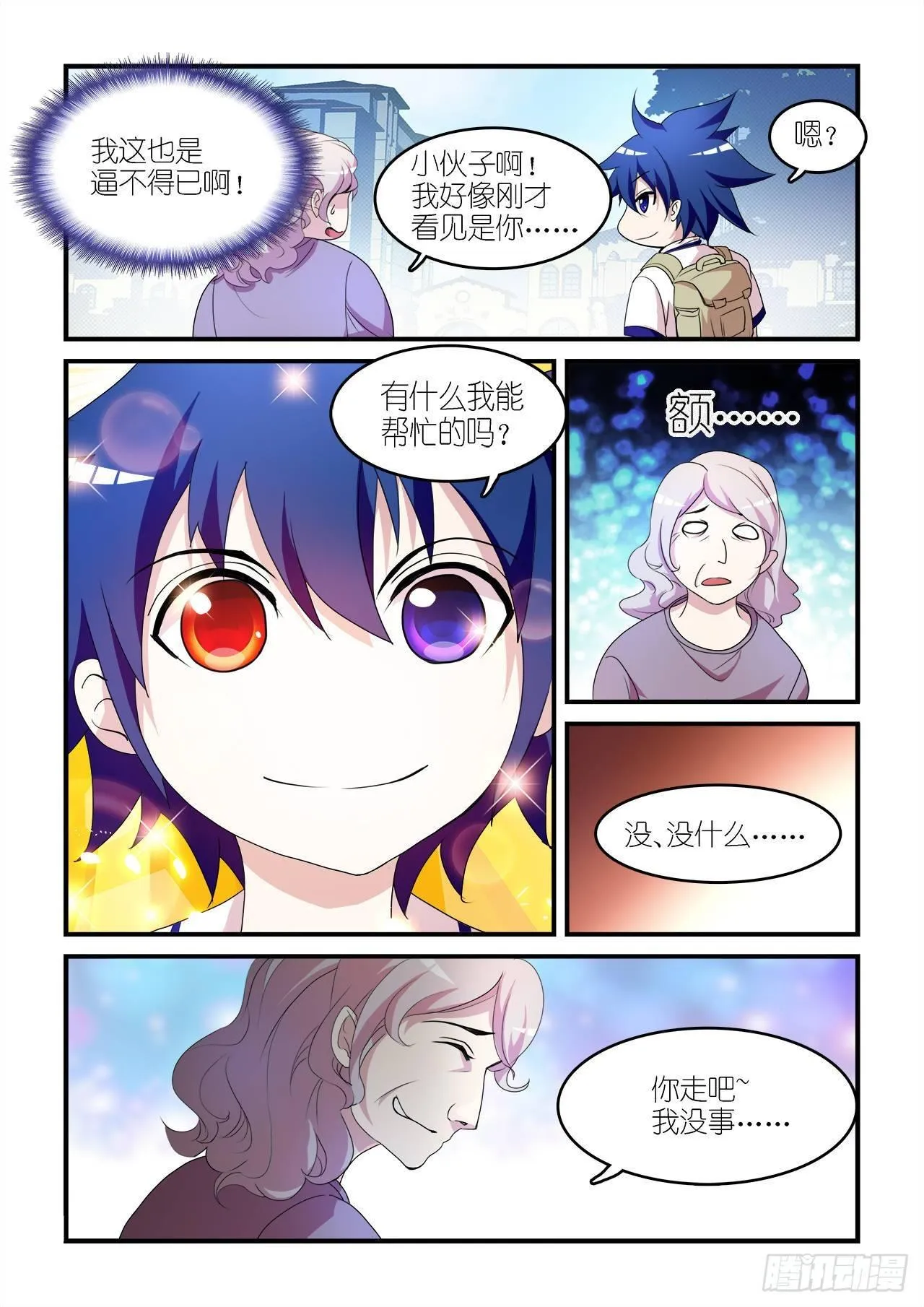 001 第10页
