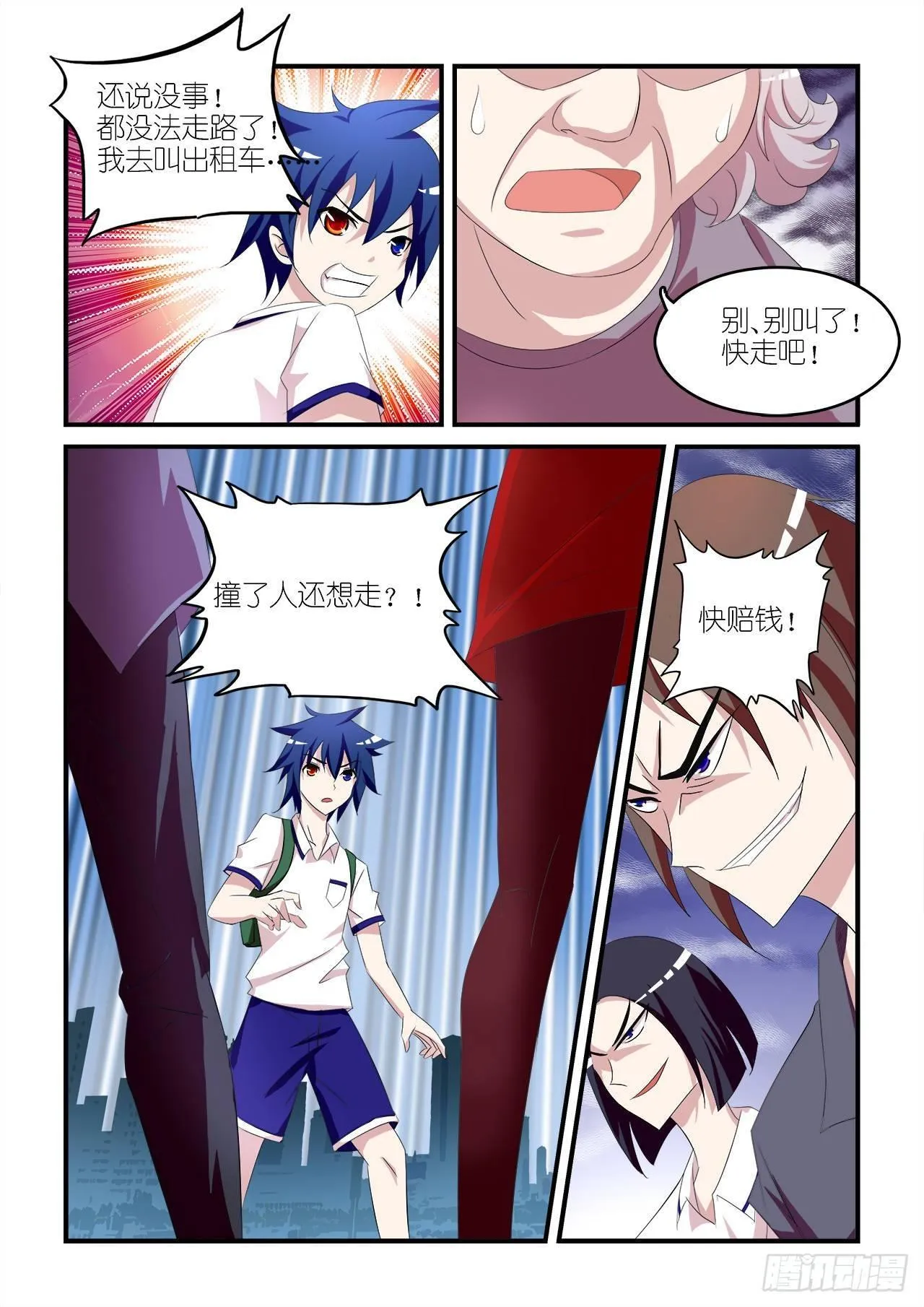 001 第11页