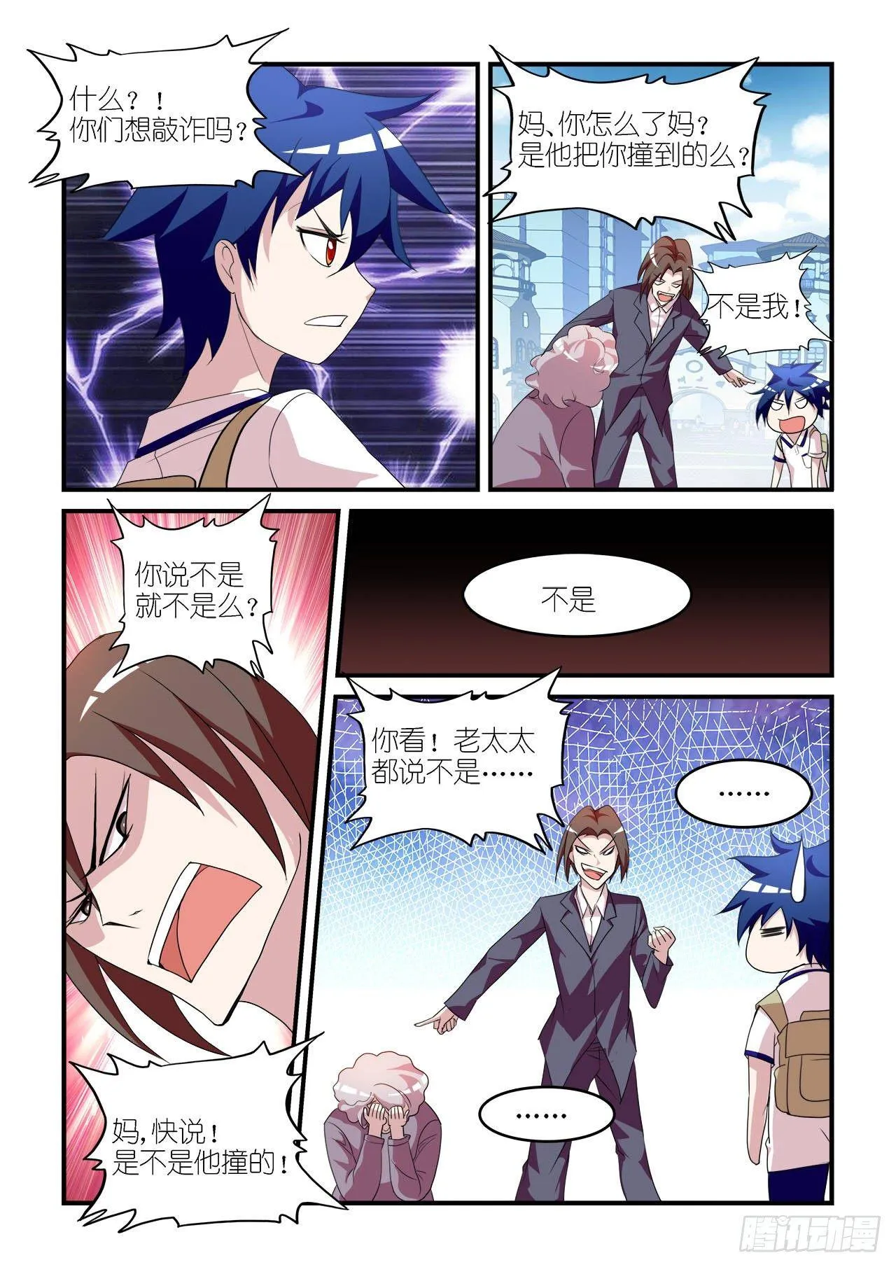 001 第12页