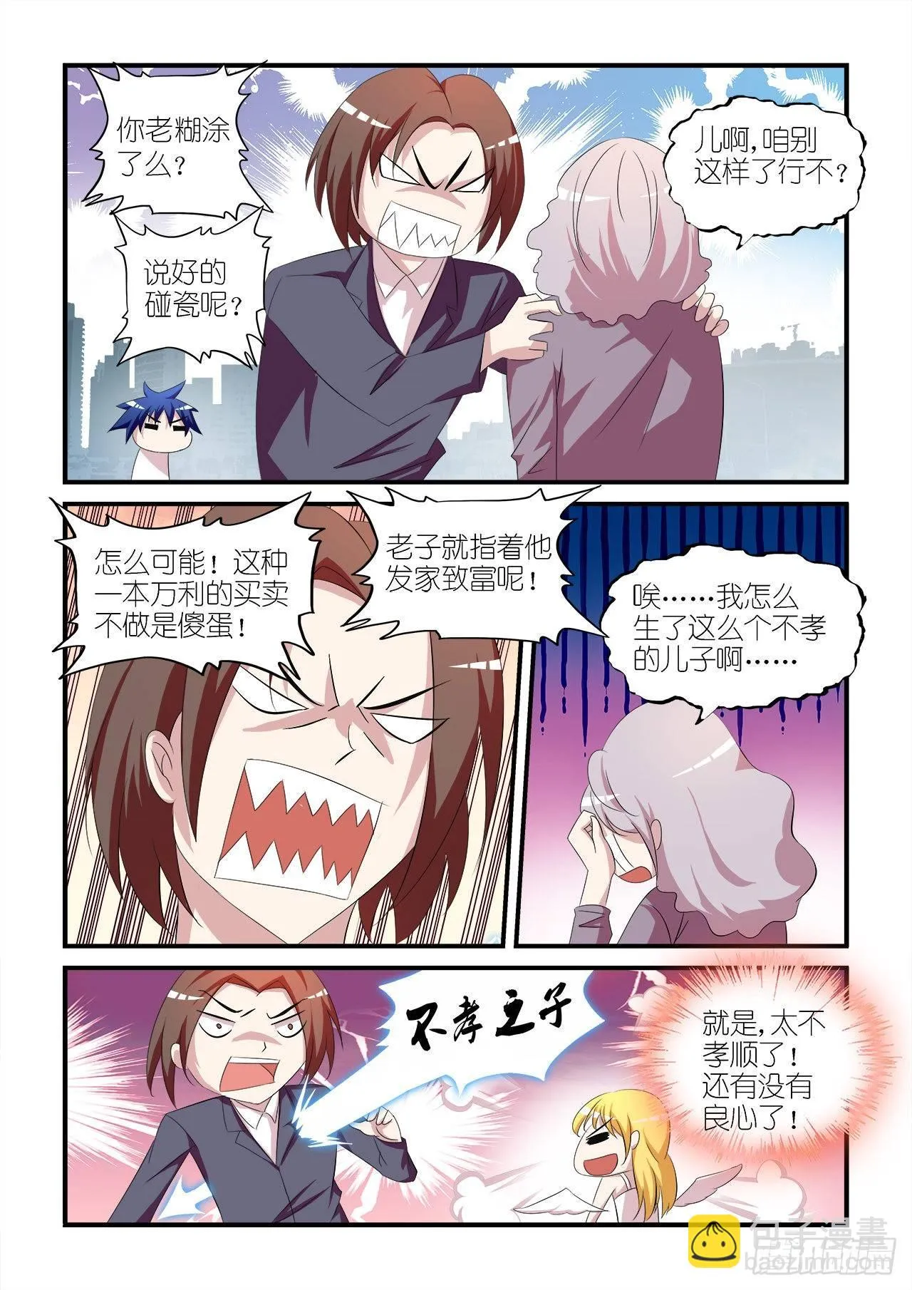 001 第13页