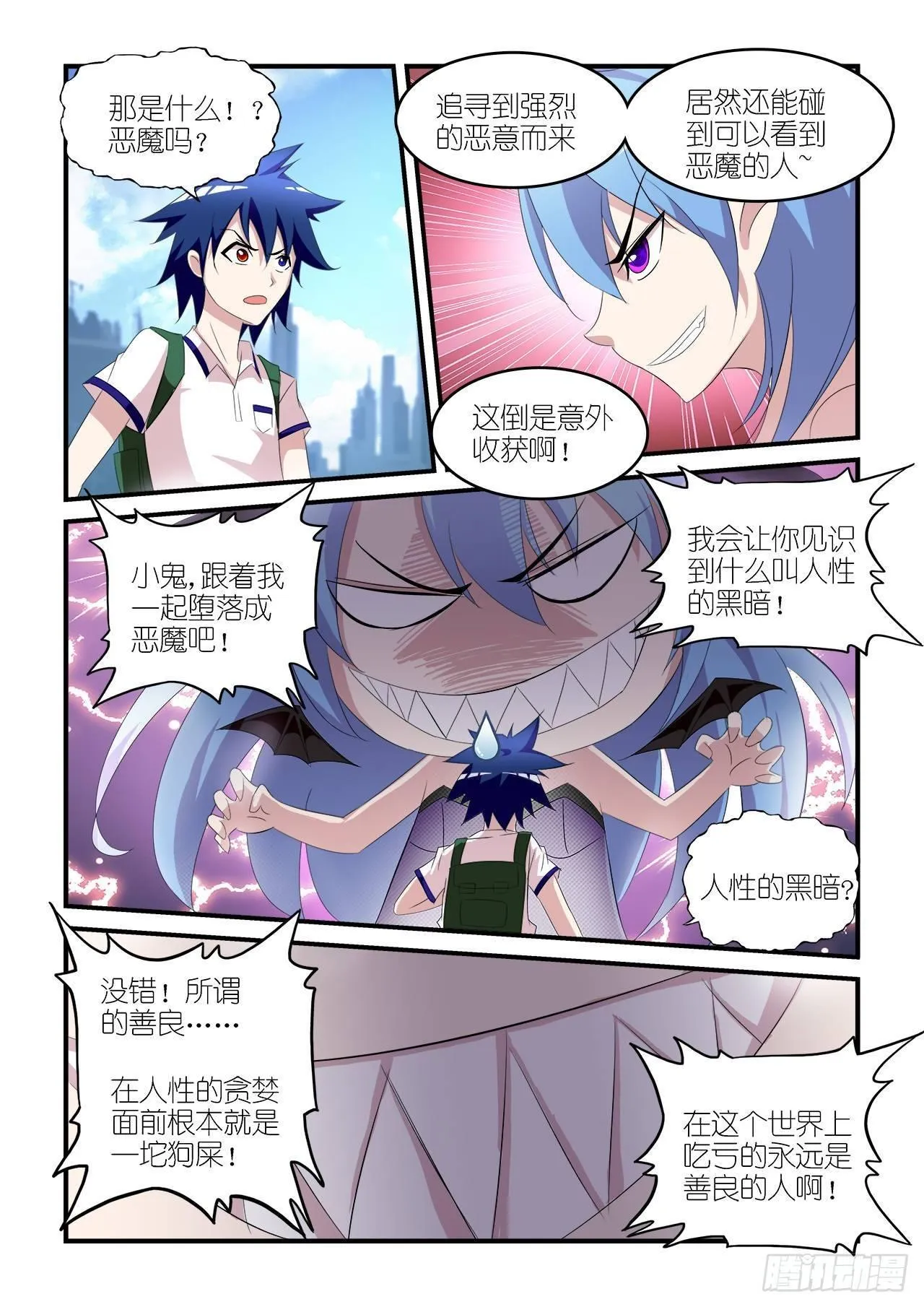 001 第15页