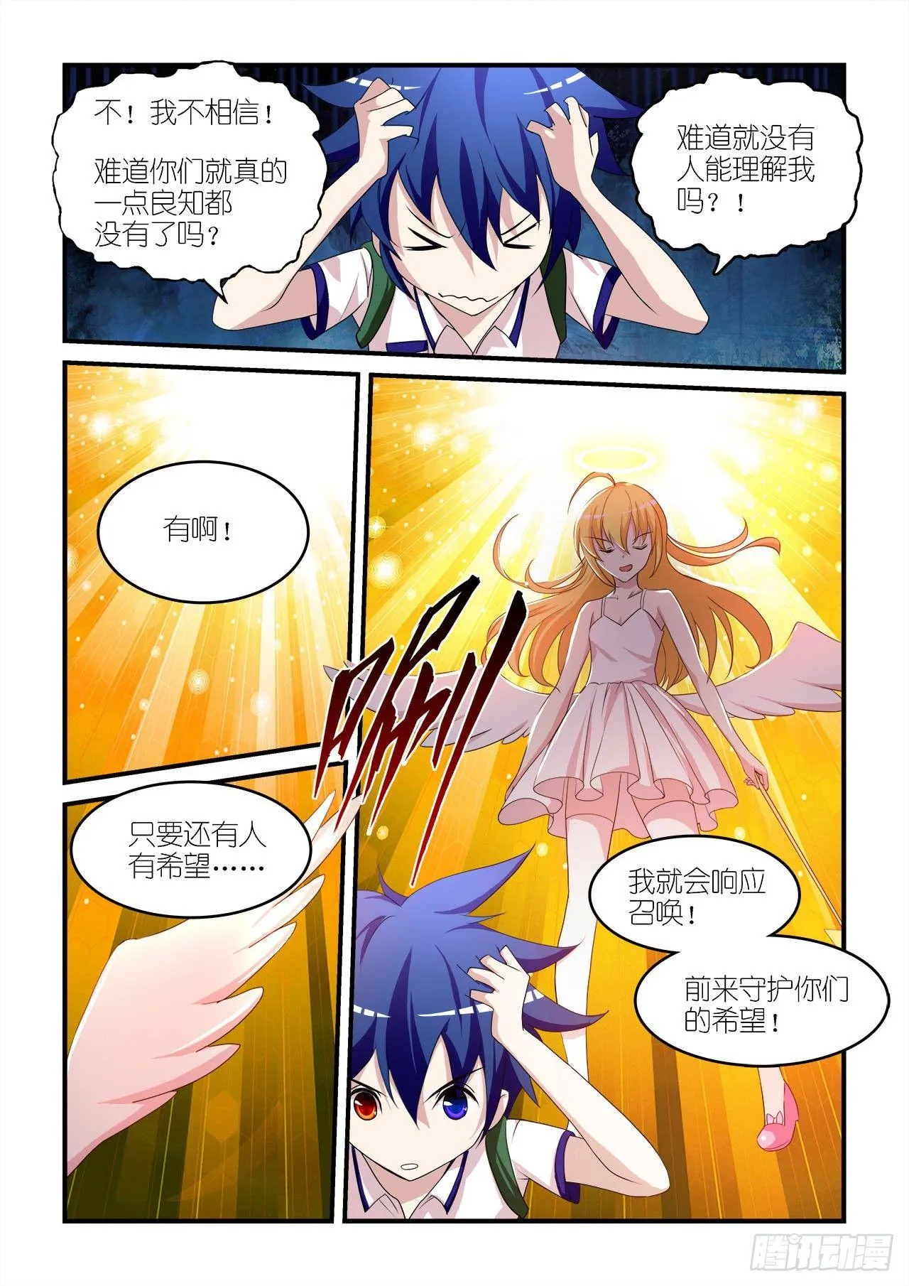 001 第16页