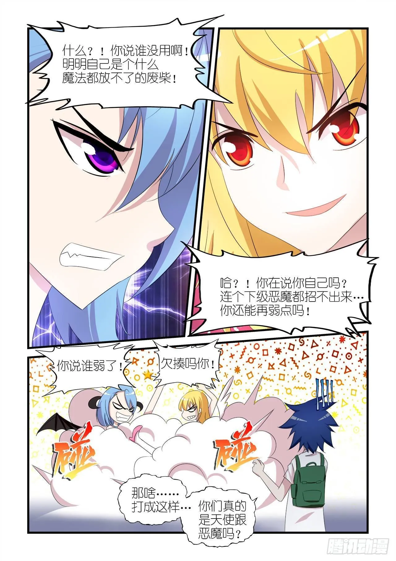 001 第18页