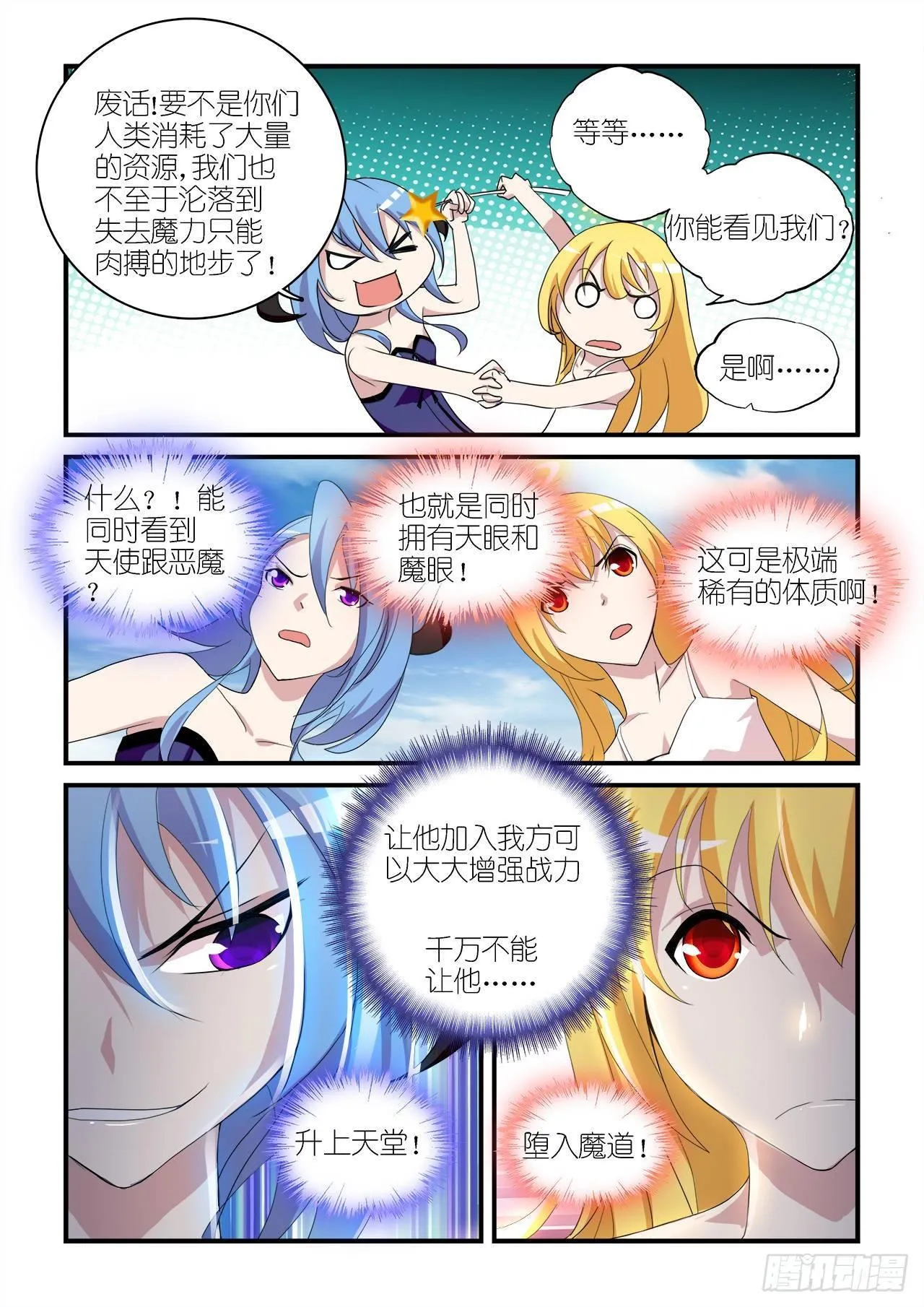 001 第19页