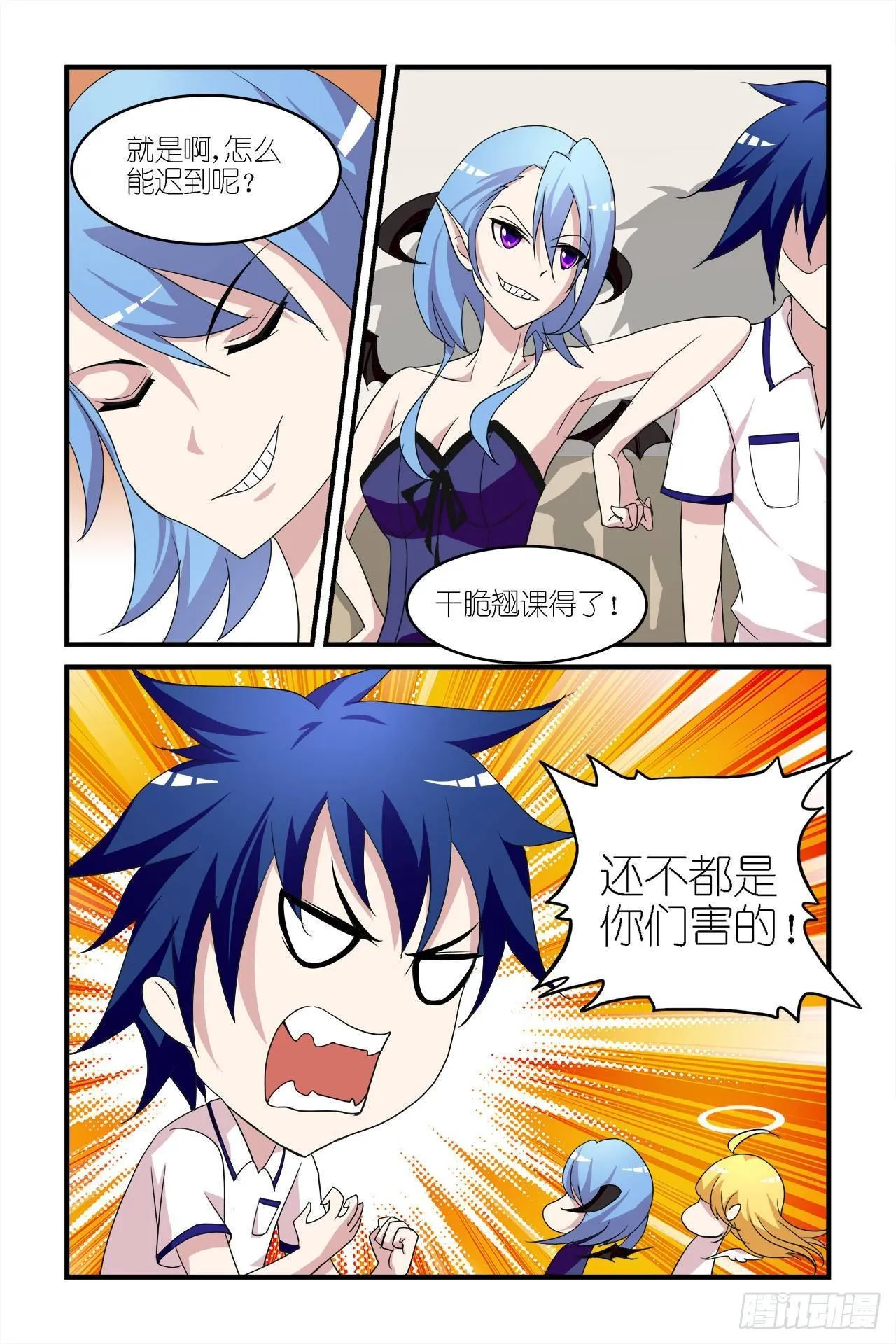 002 第2页