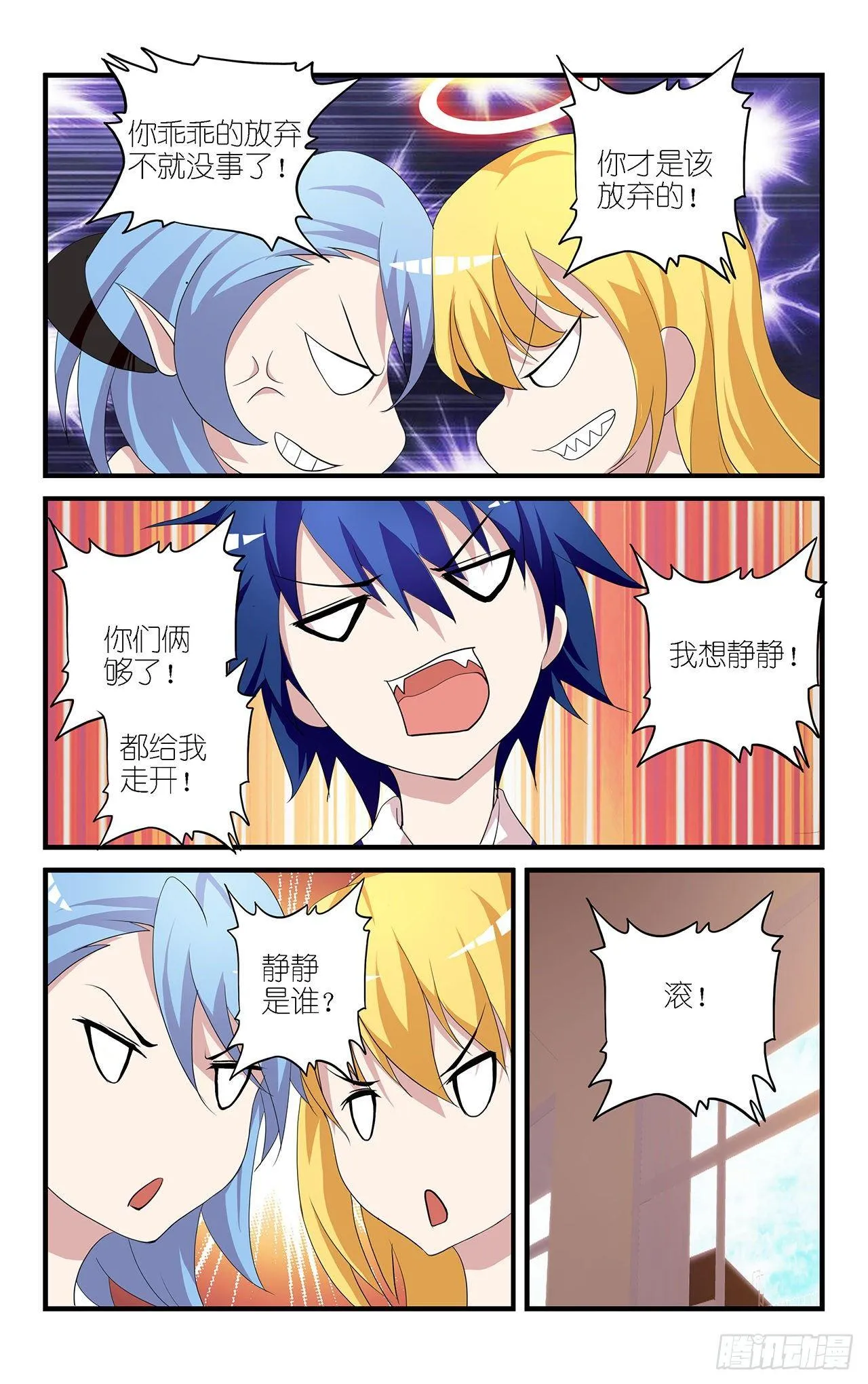 002 第3页