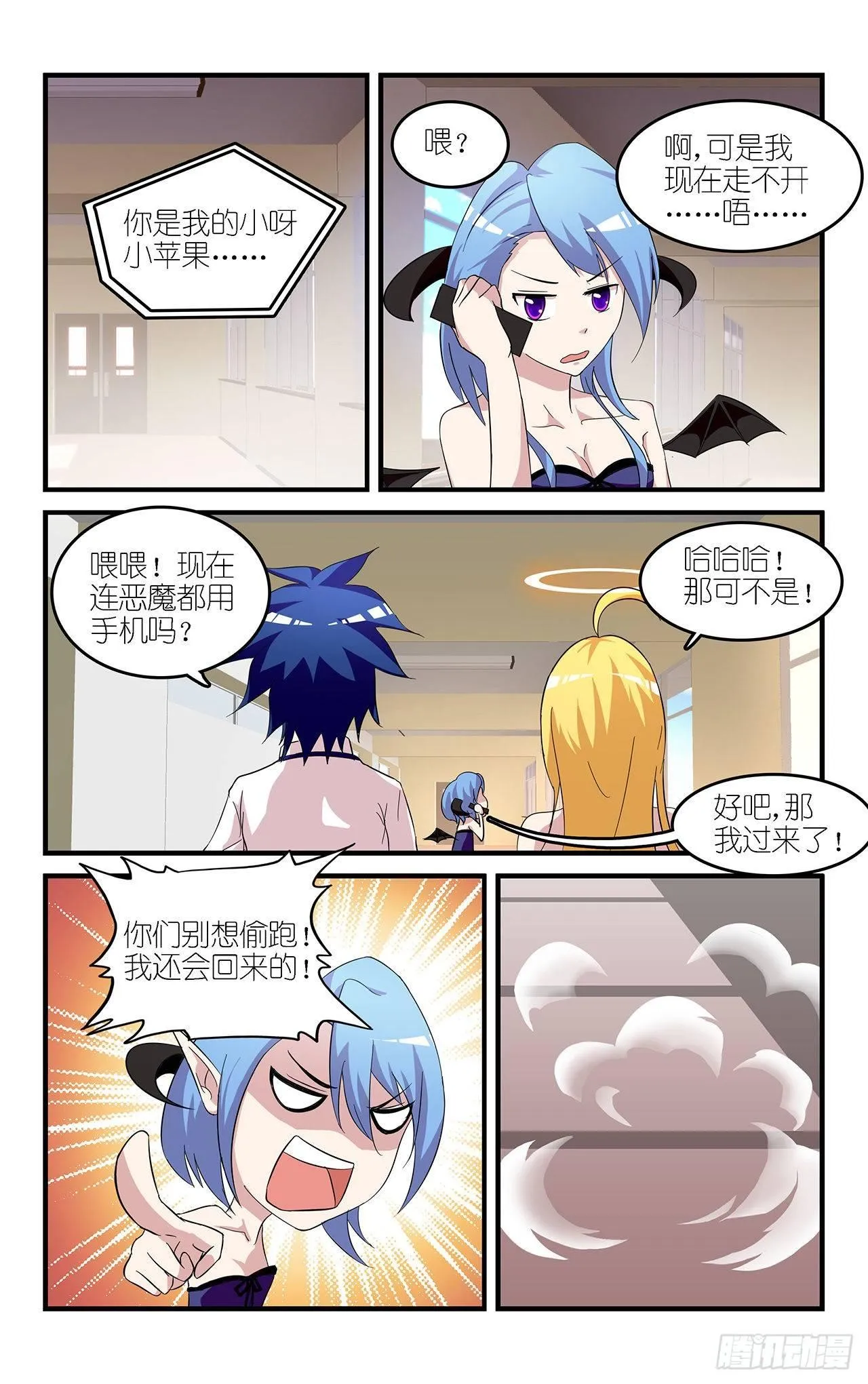 002 第4页