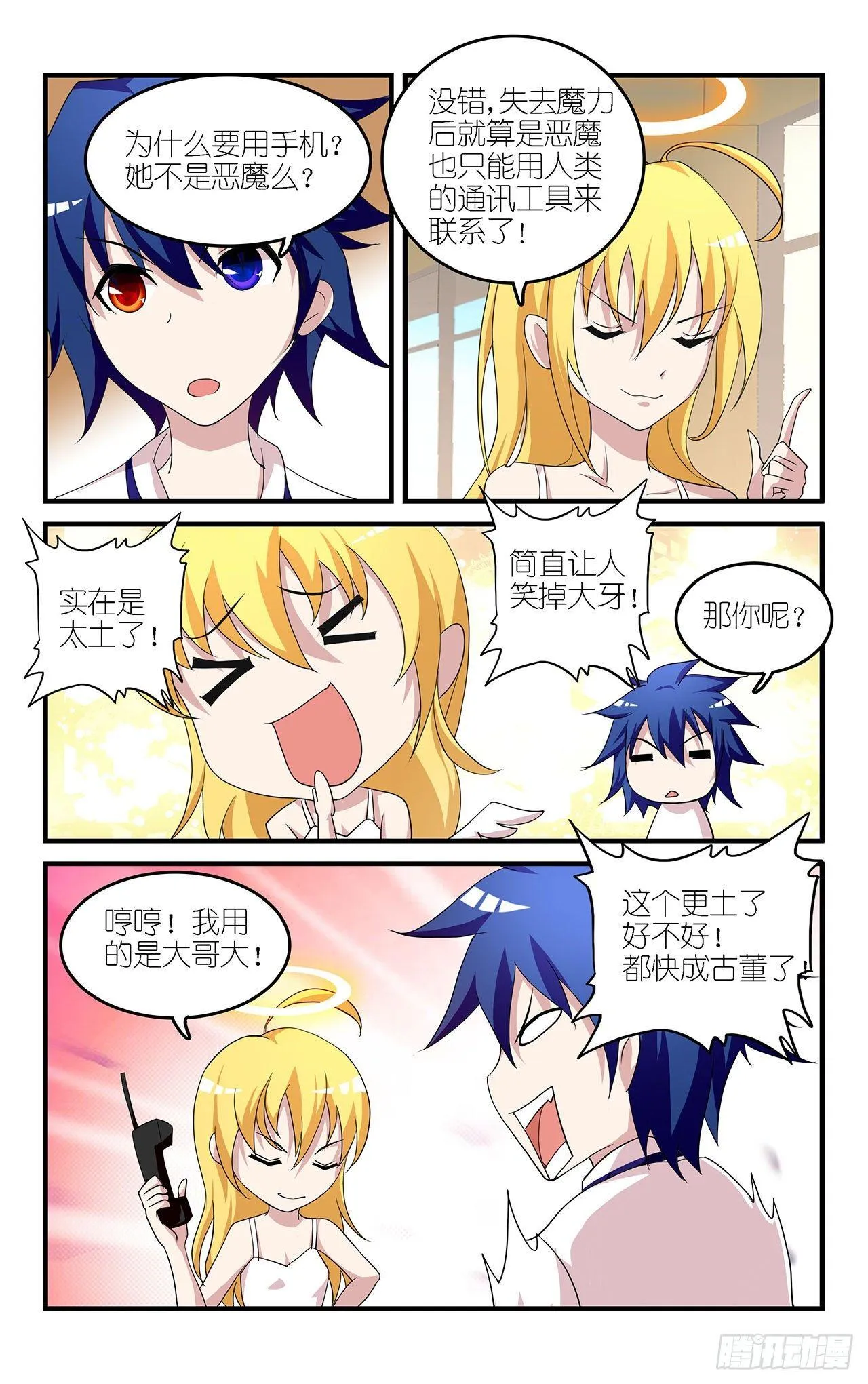 002 第5页