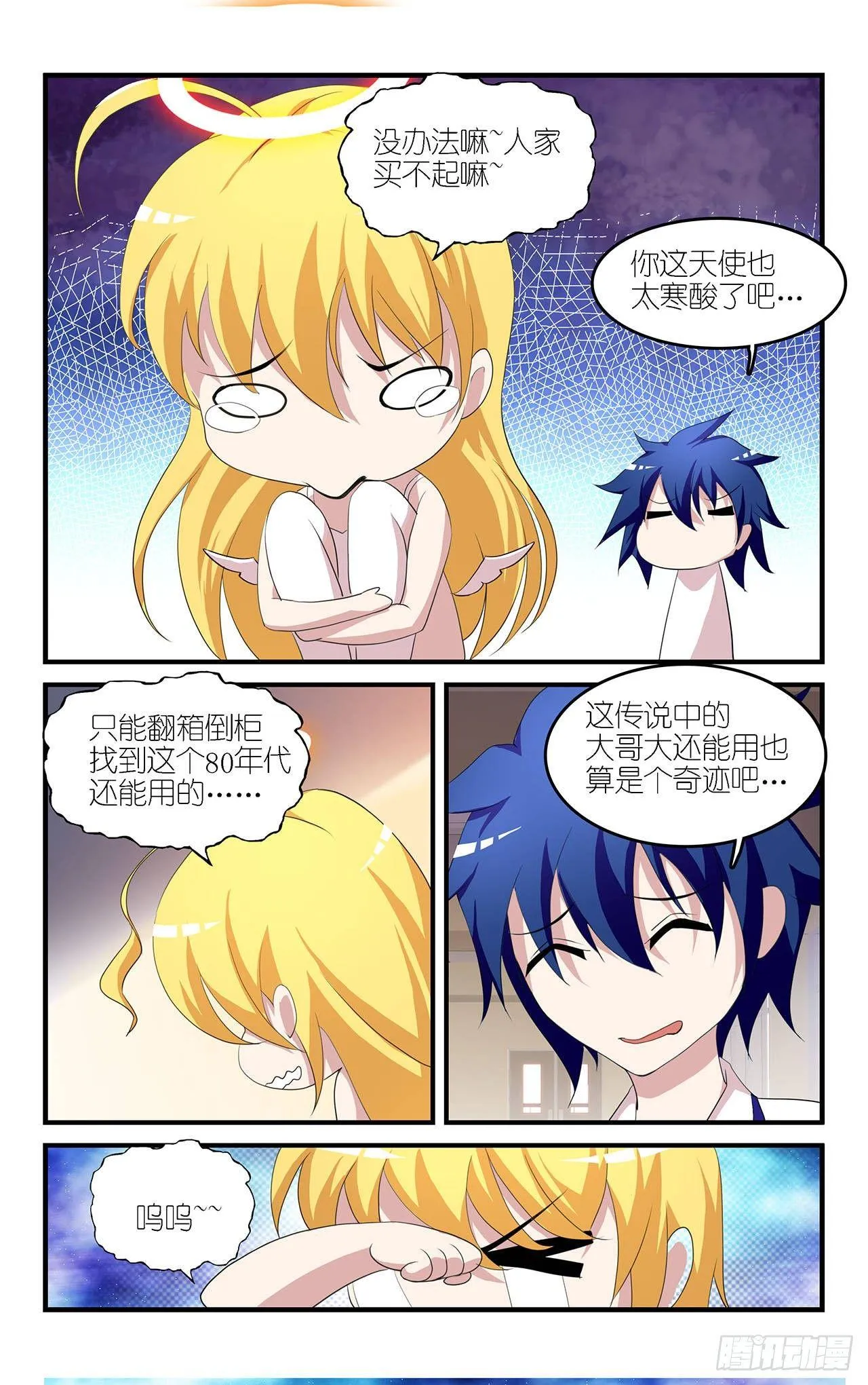 002 第6页