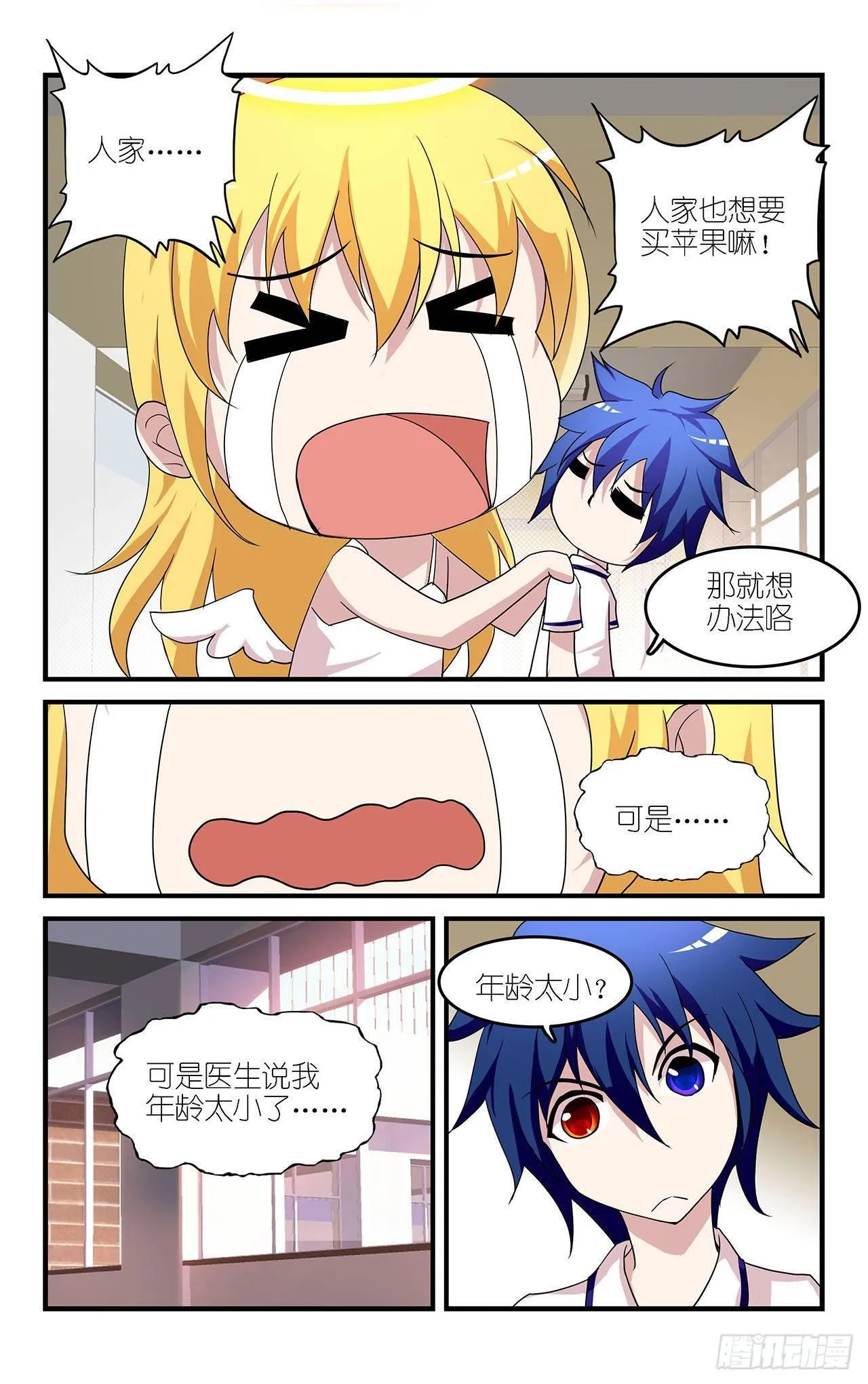 002 第7页