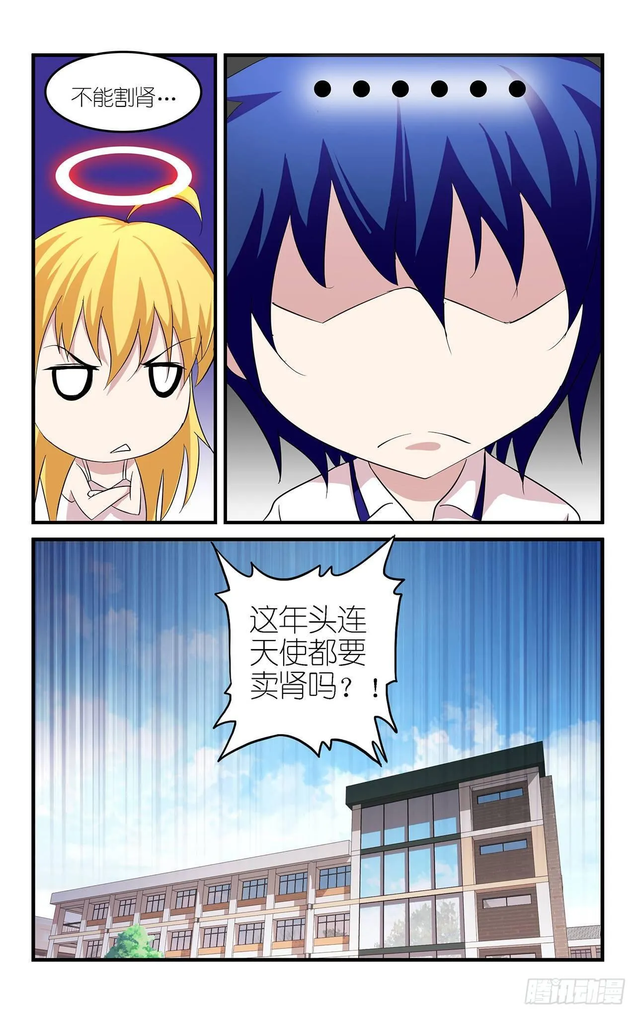 002 第8页