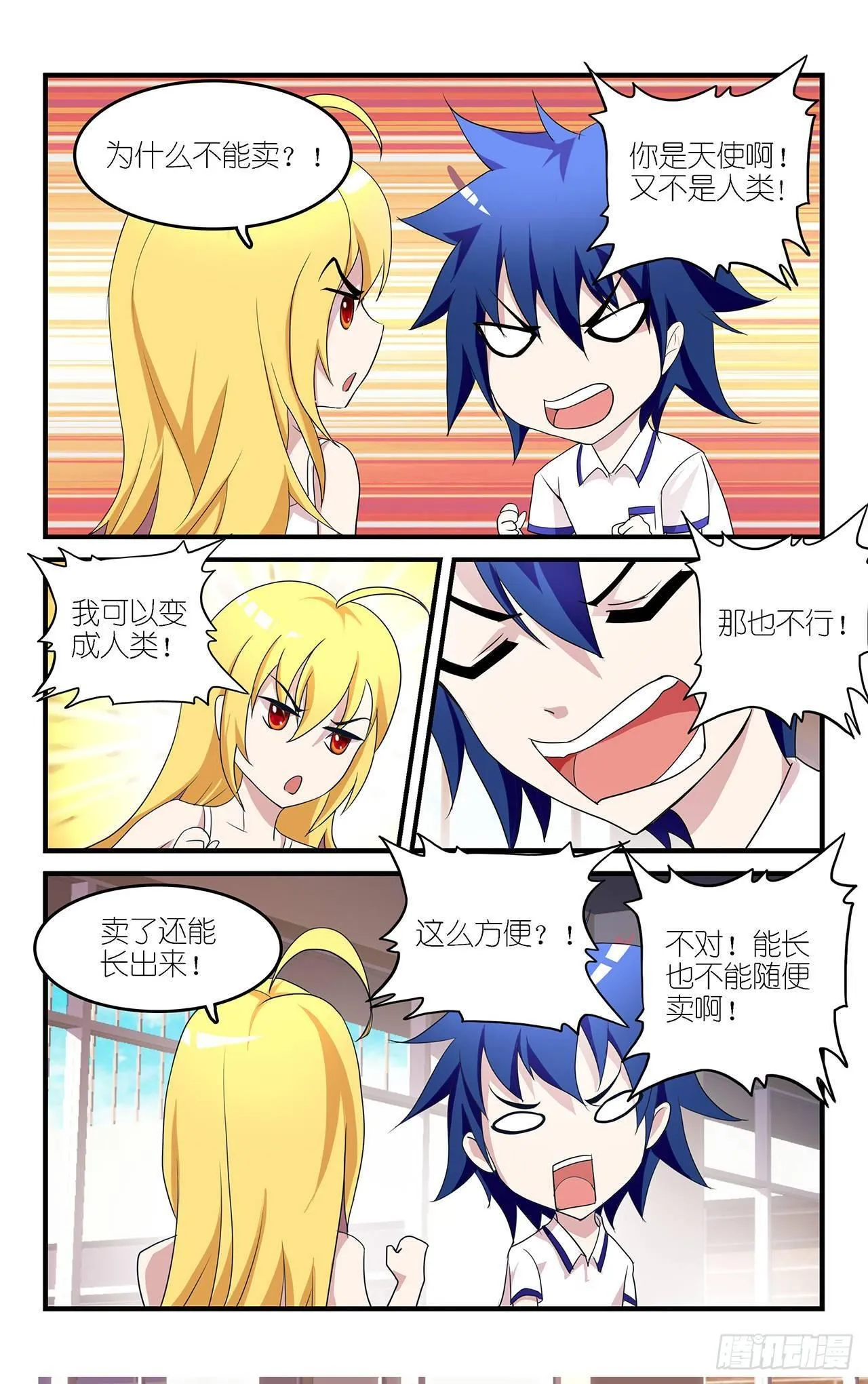 002 第9页
